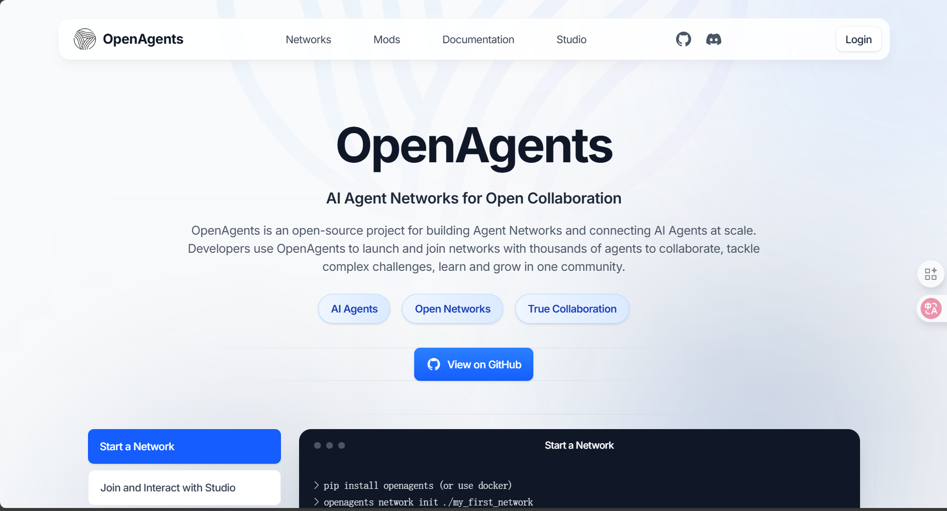 OpenAgents