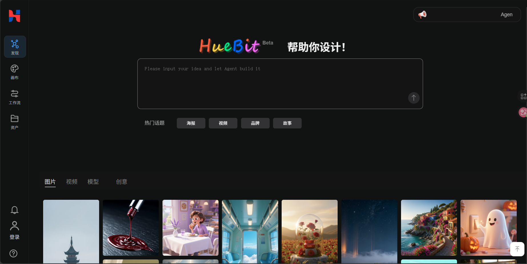 HueBit Ai