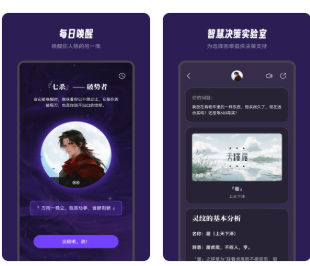 万象有灵