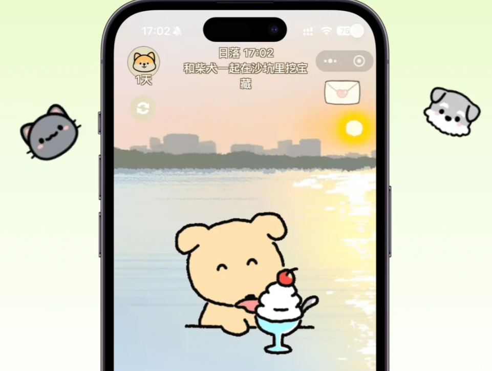 爱宠信箱