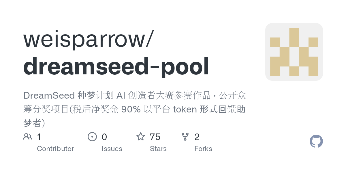 DreamSeed Pool