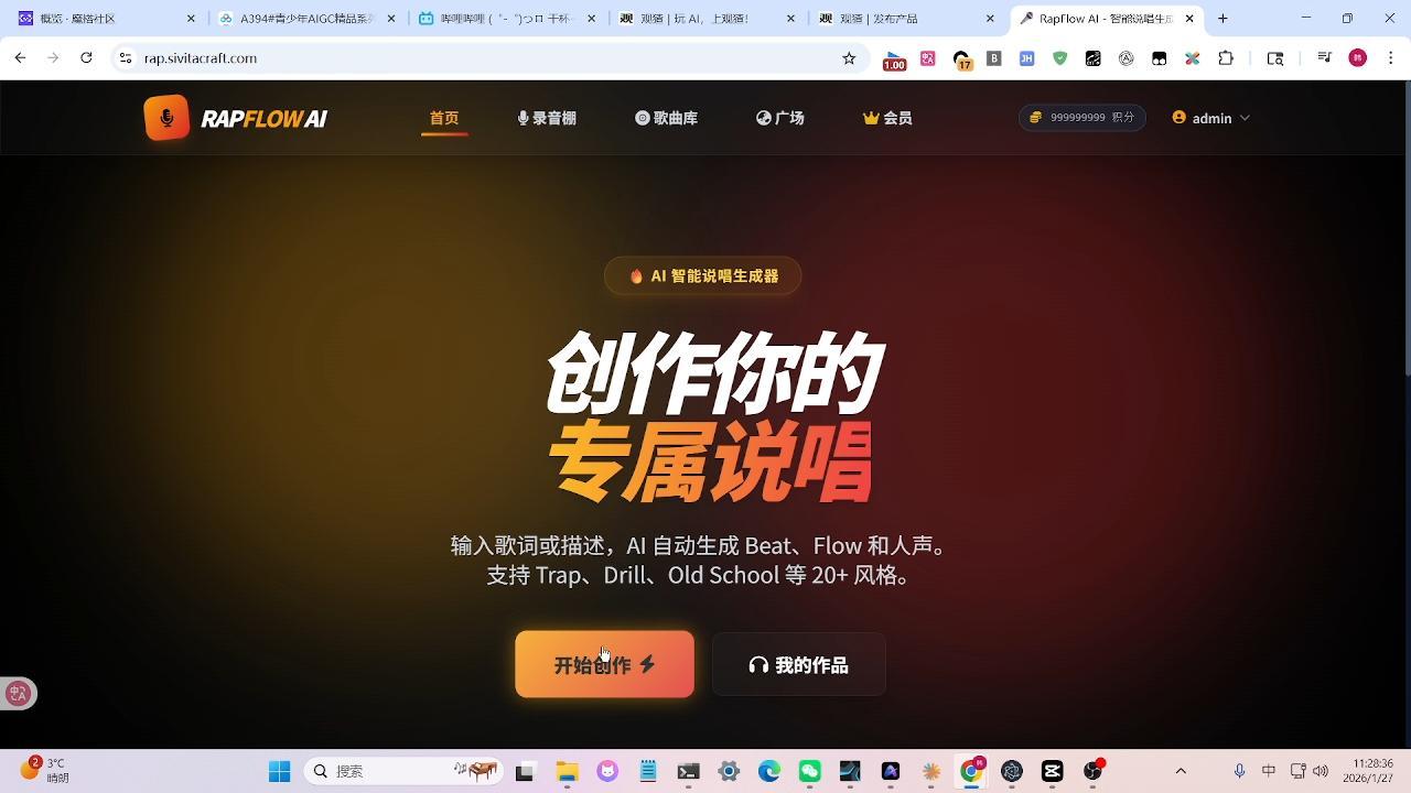 RapFlow AI