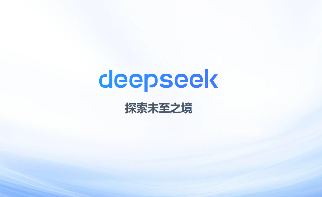 DeepSeek
