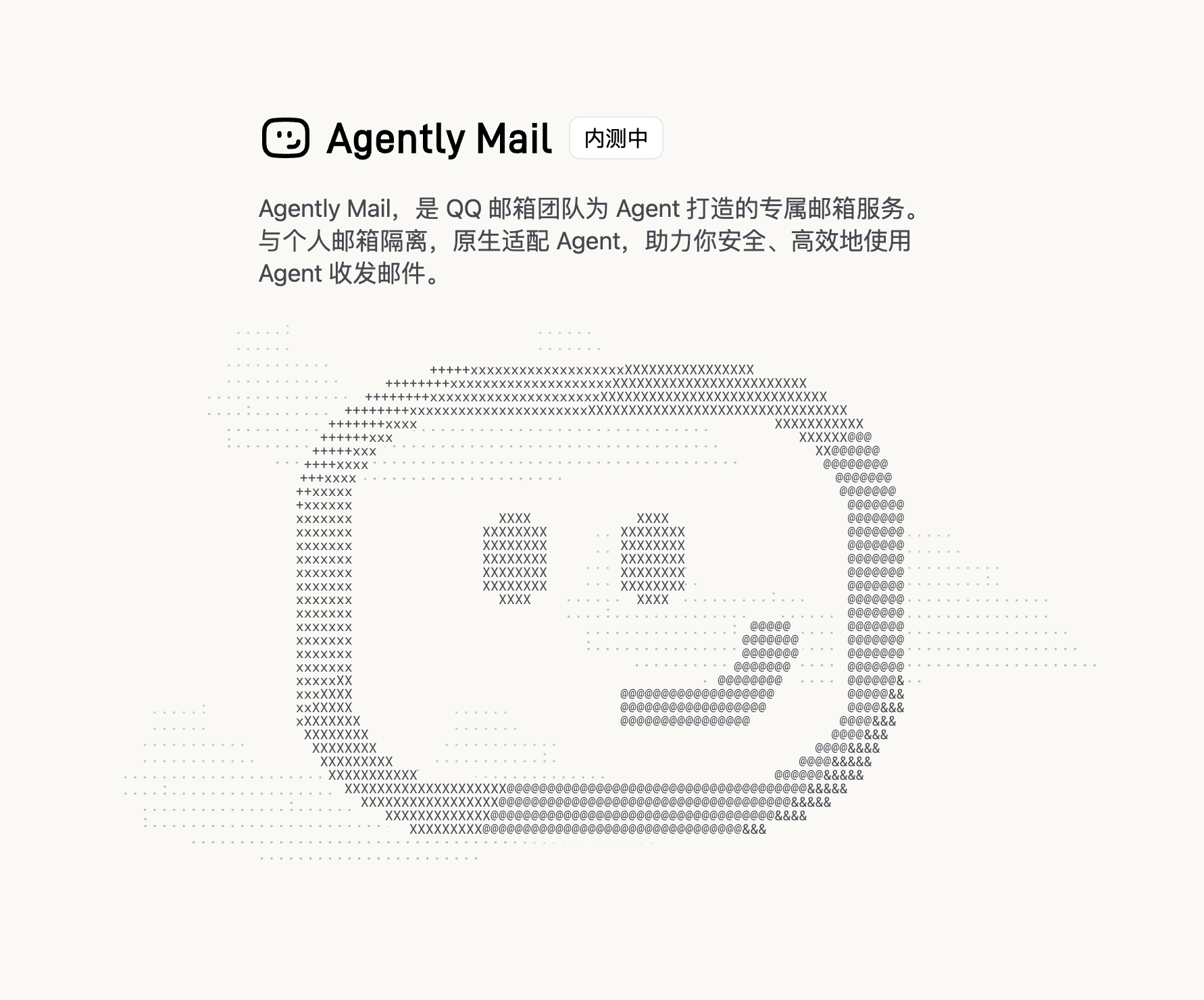Agently Mail