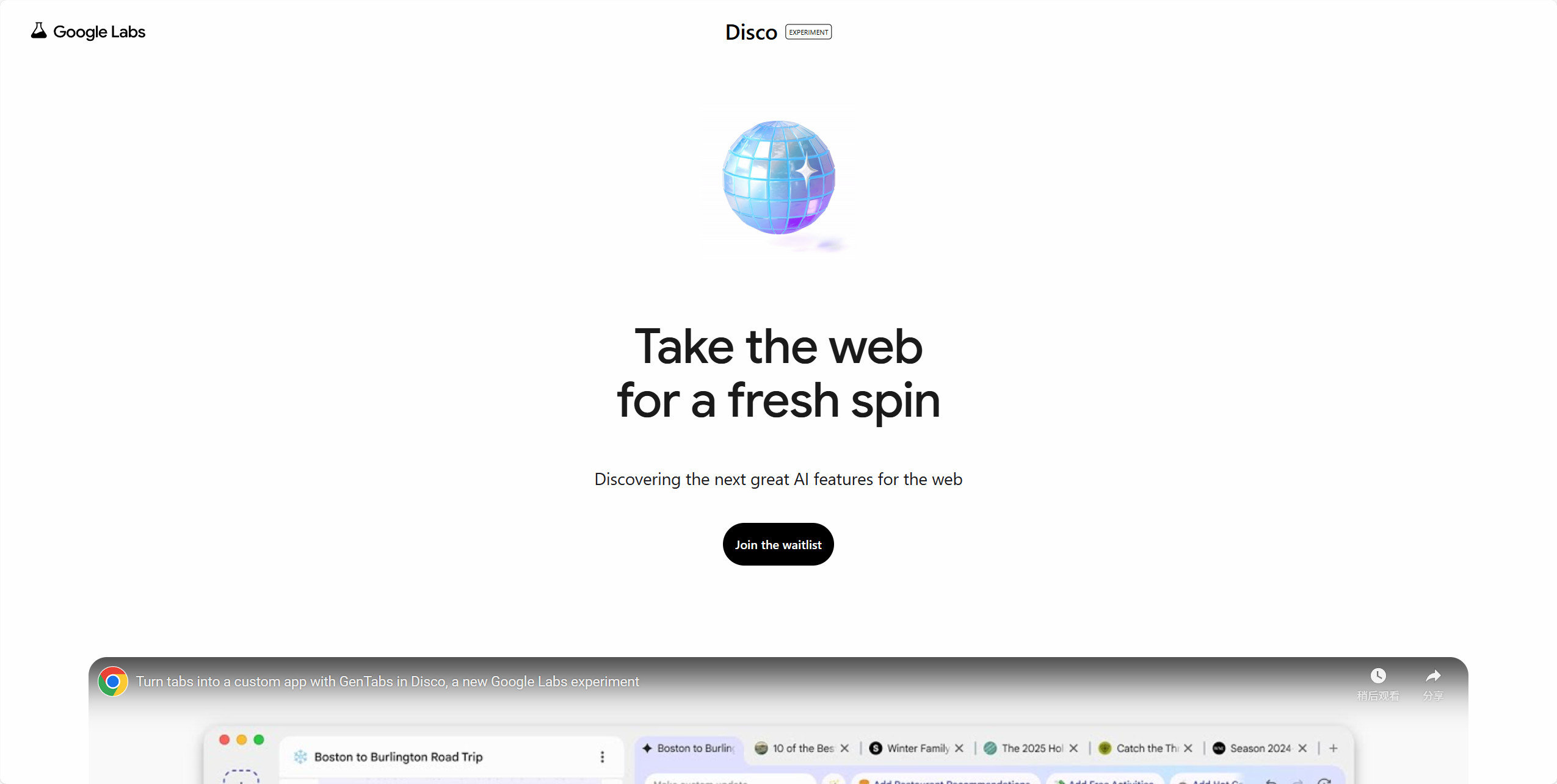 Disco