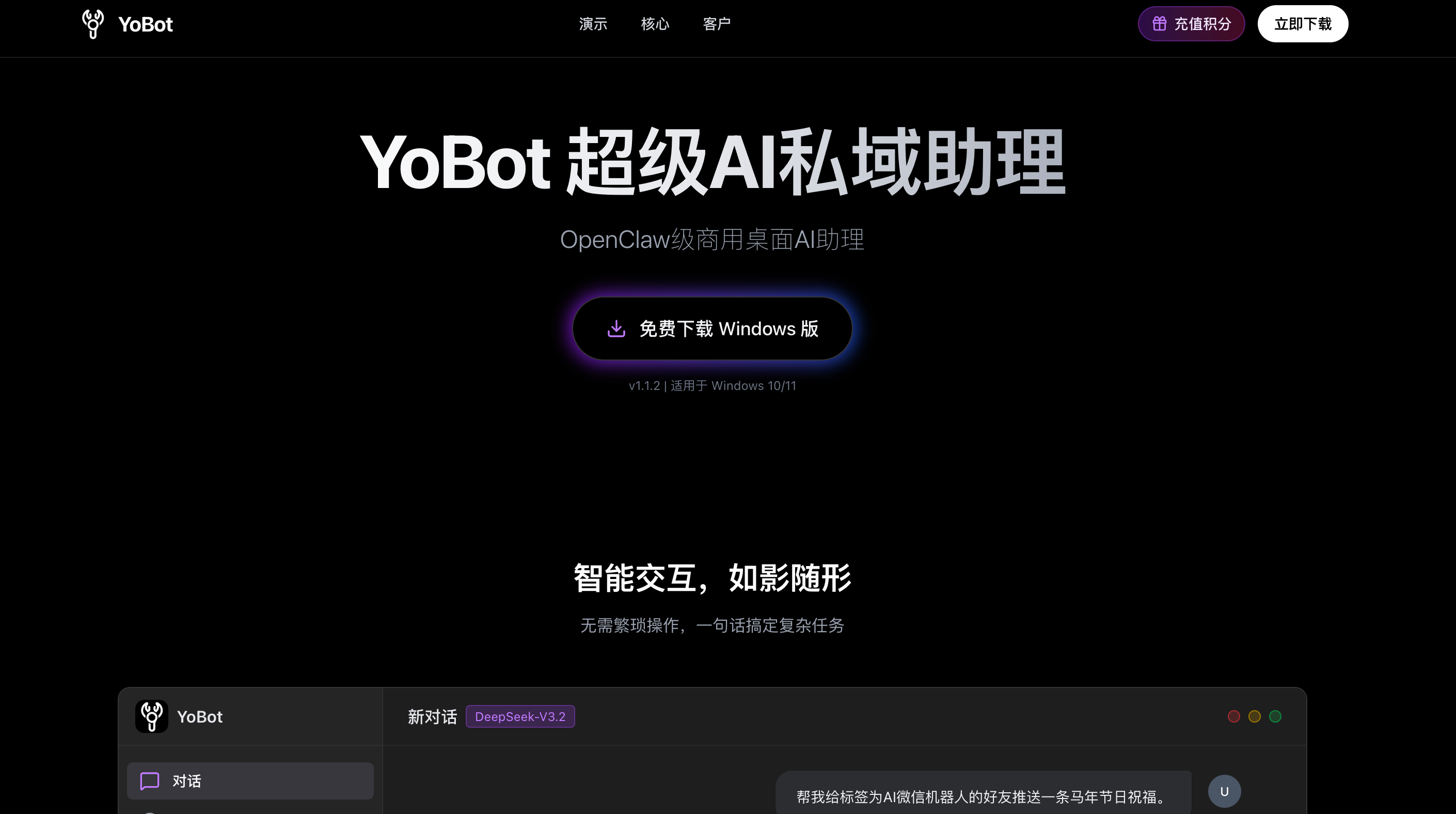 YoBot