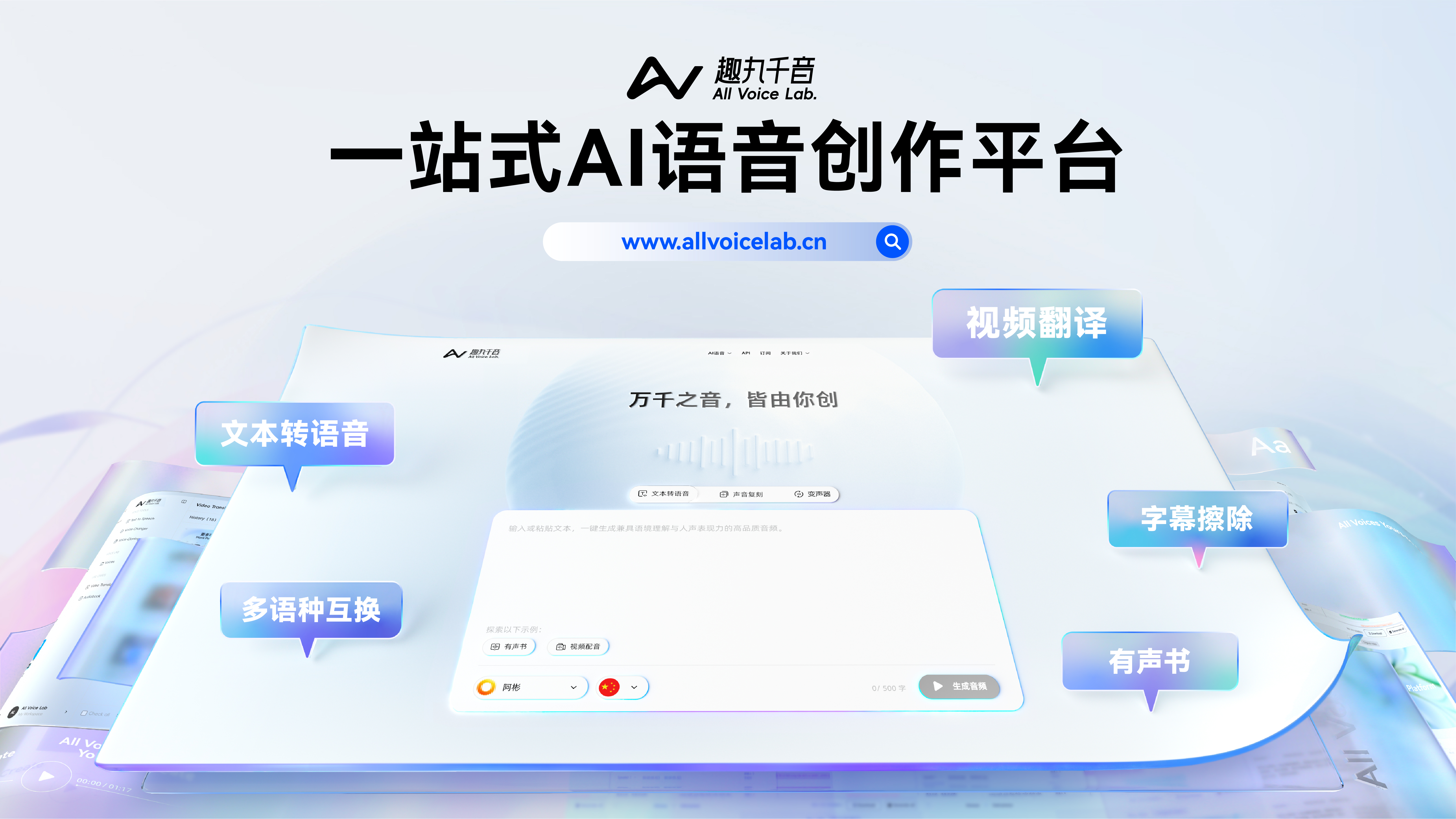 趣丸千音