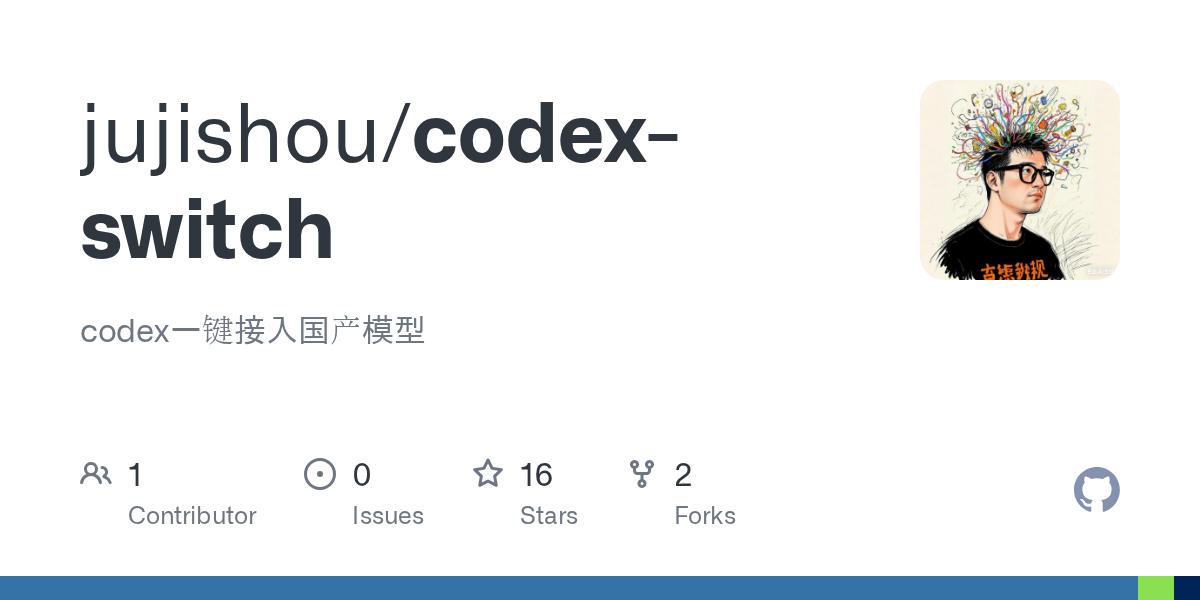 codex-switch