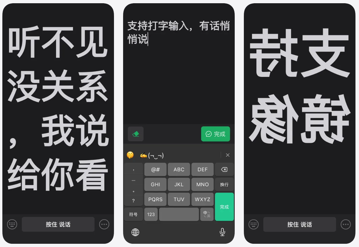 听话小黑板