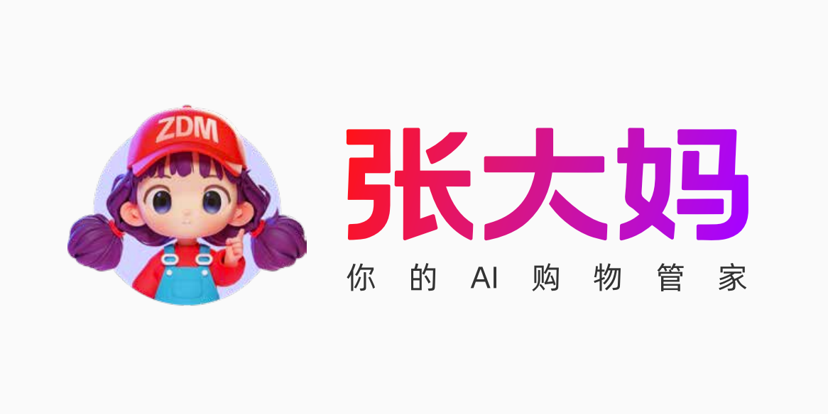 张大妈