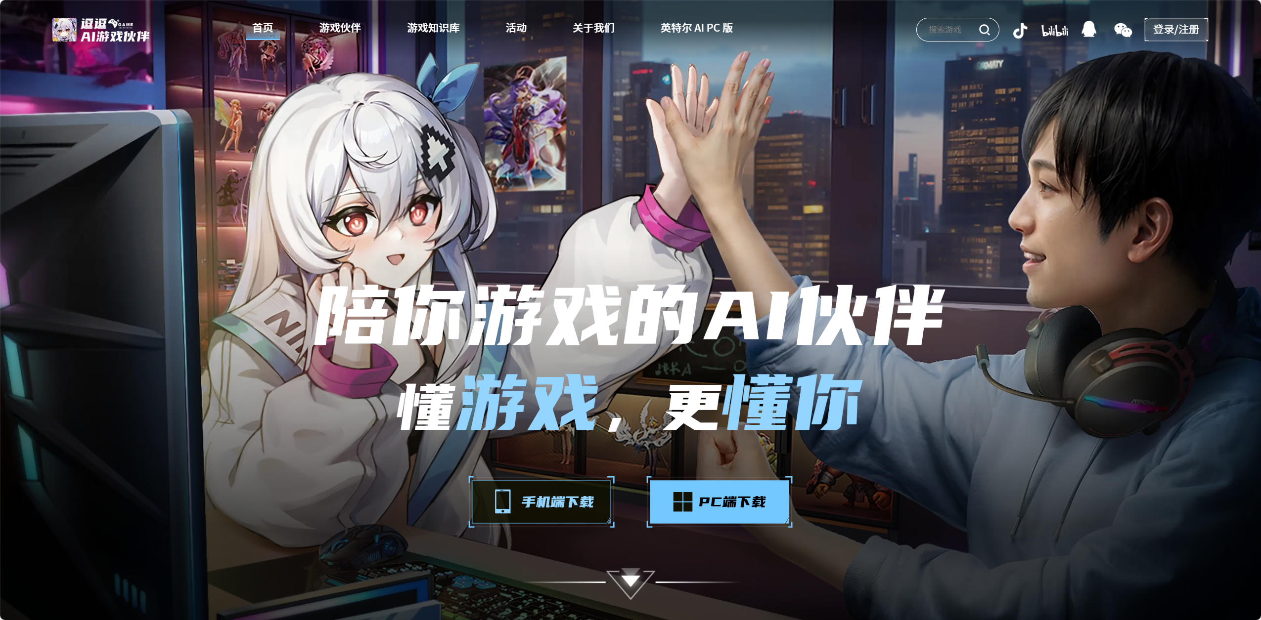 逗逗 AI