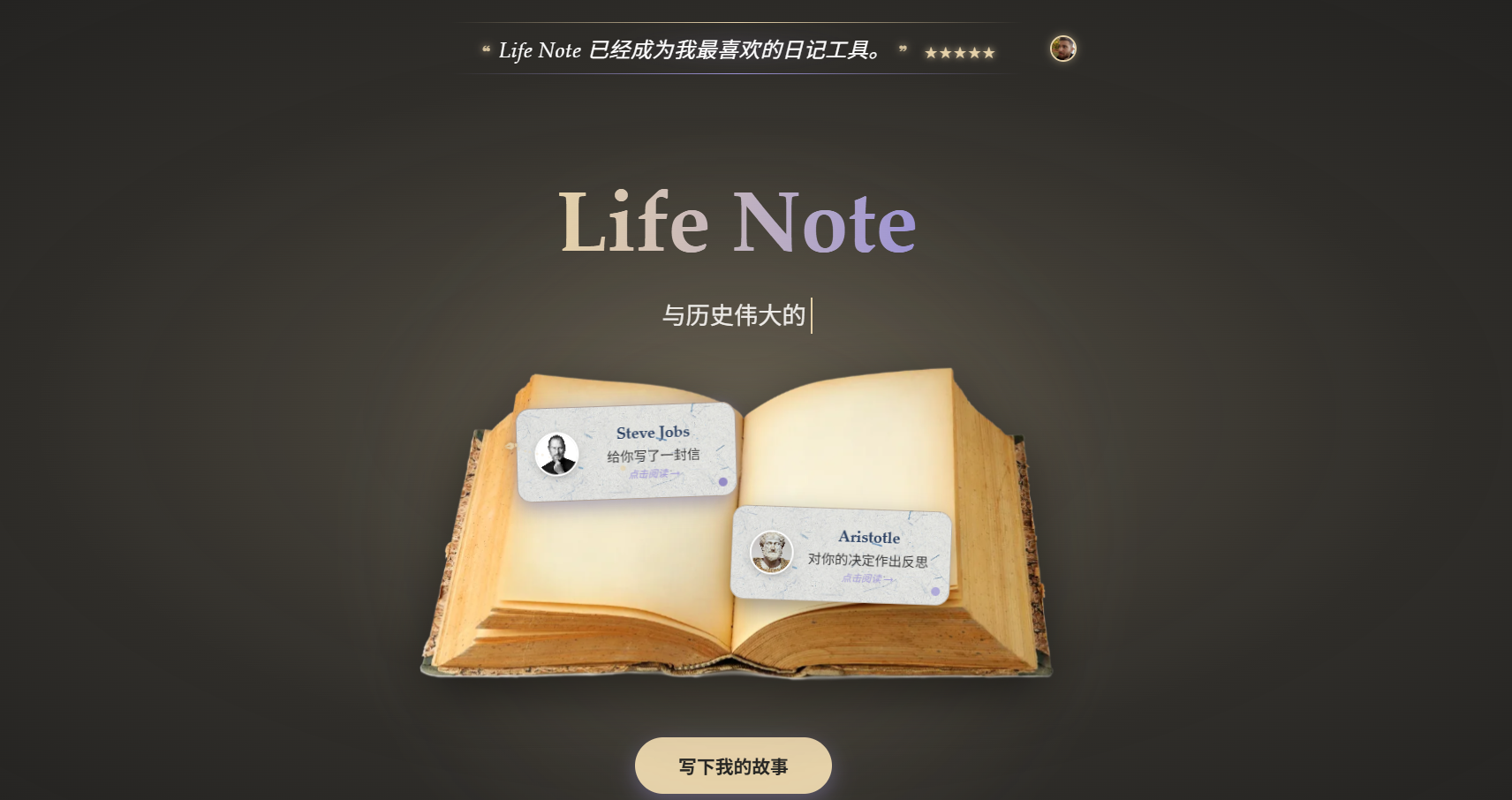 Life Note