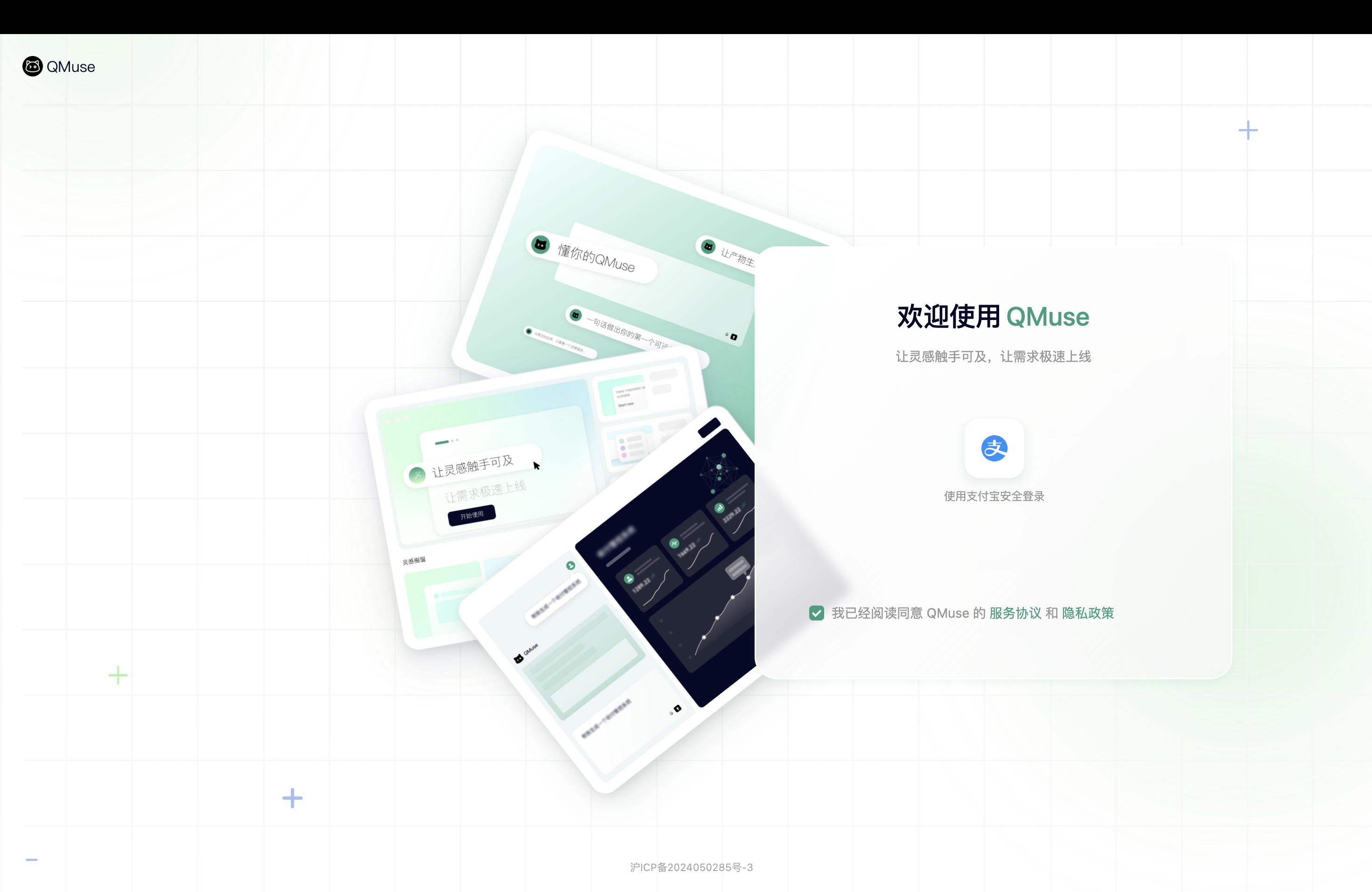 QMuse