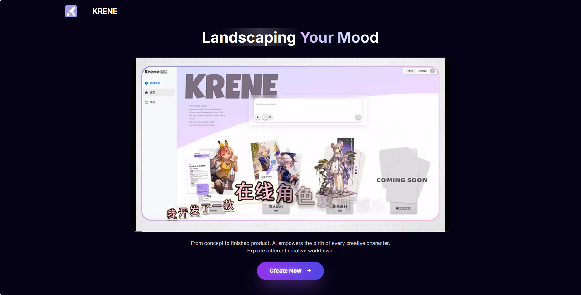Krene