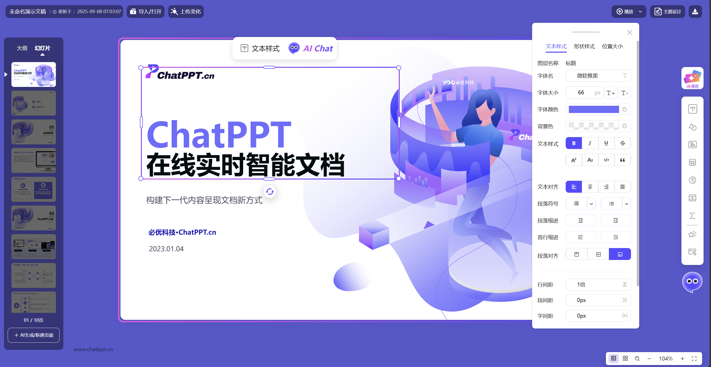 OpenPPT