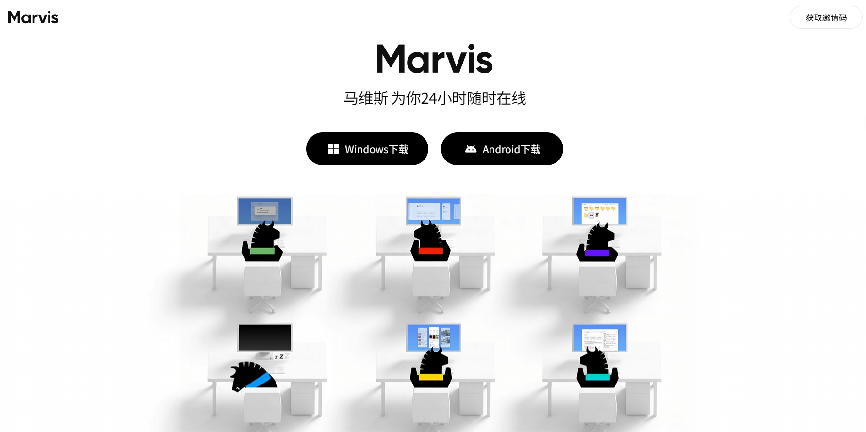 Marvis