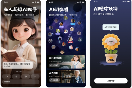 他她它