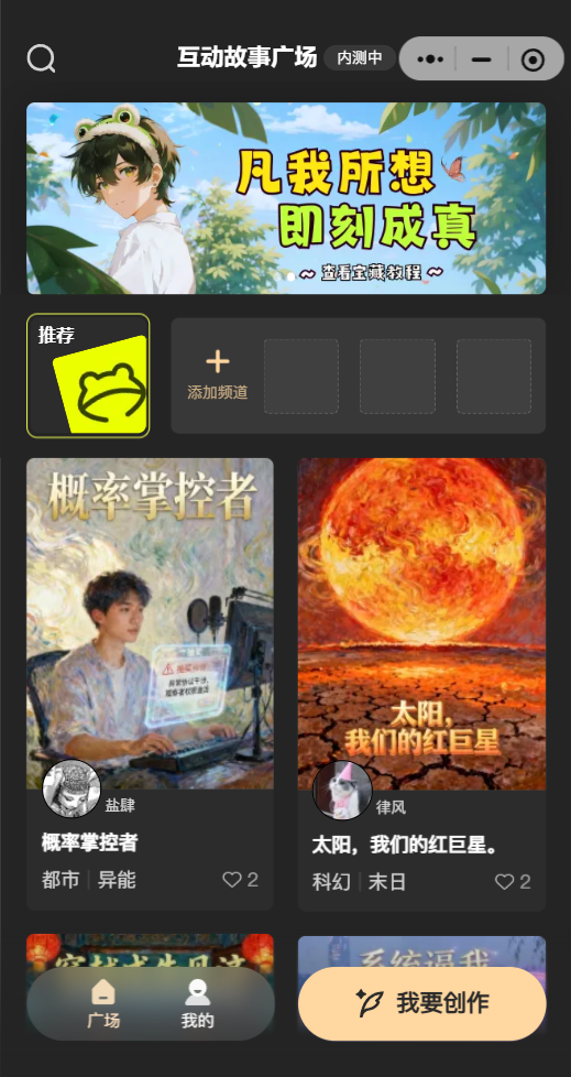 上头蛙
