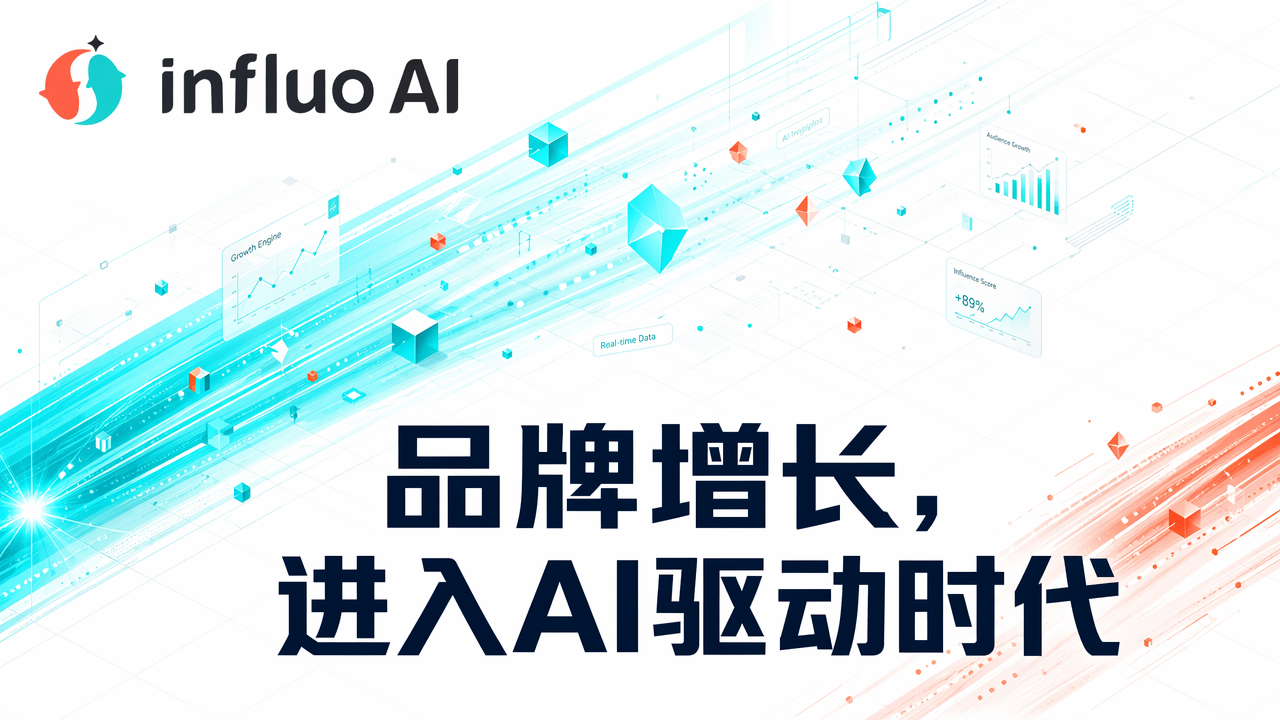 Influo AI