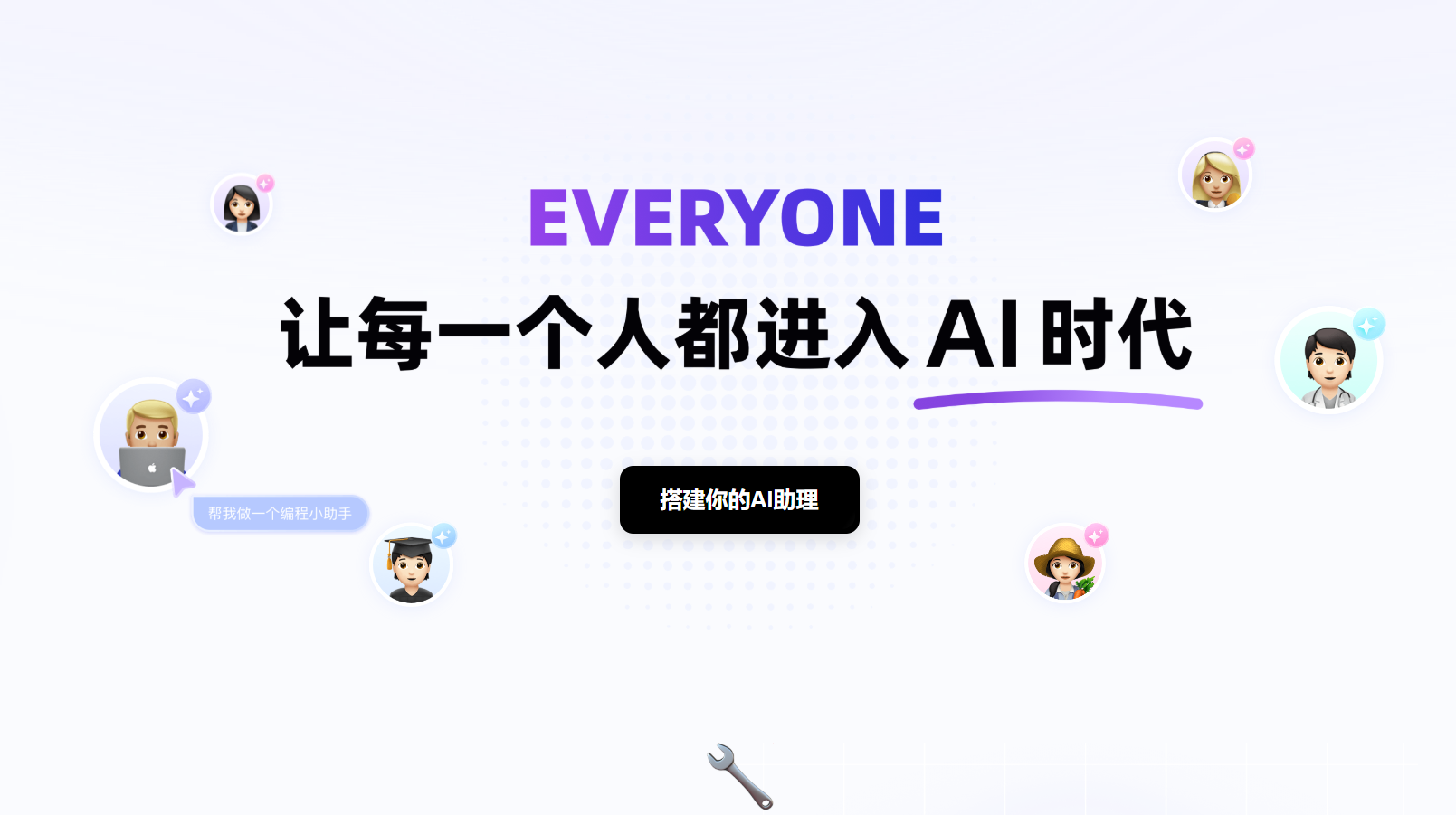百宝箱