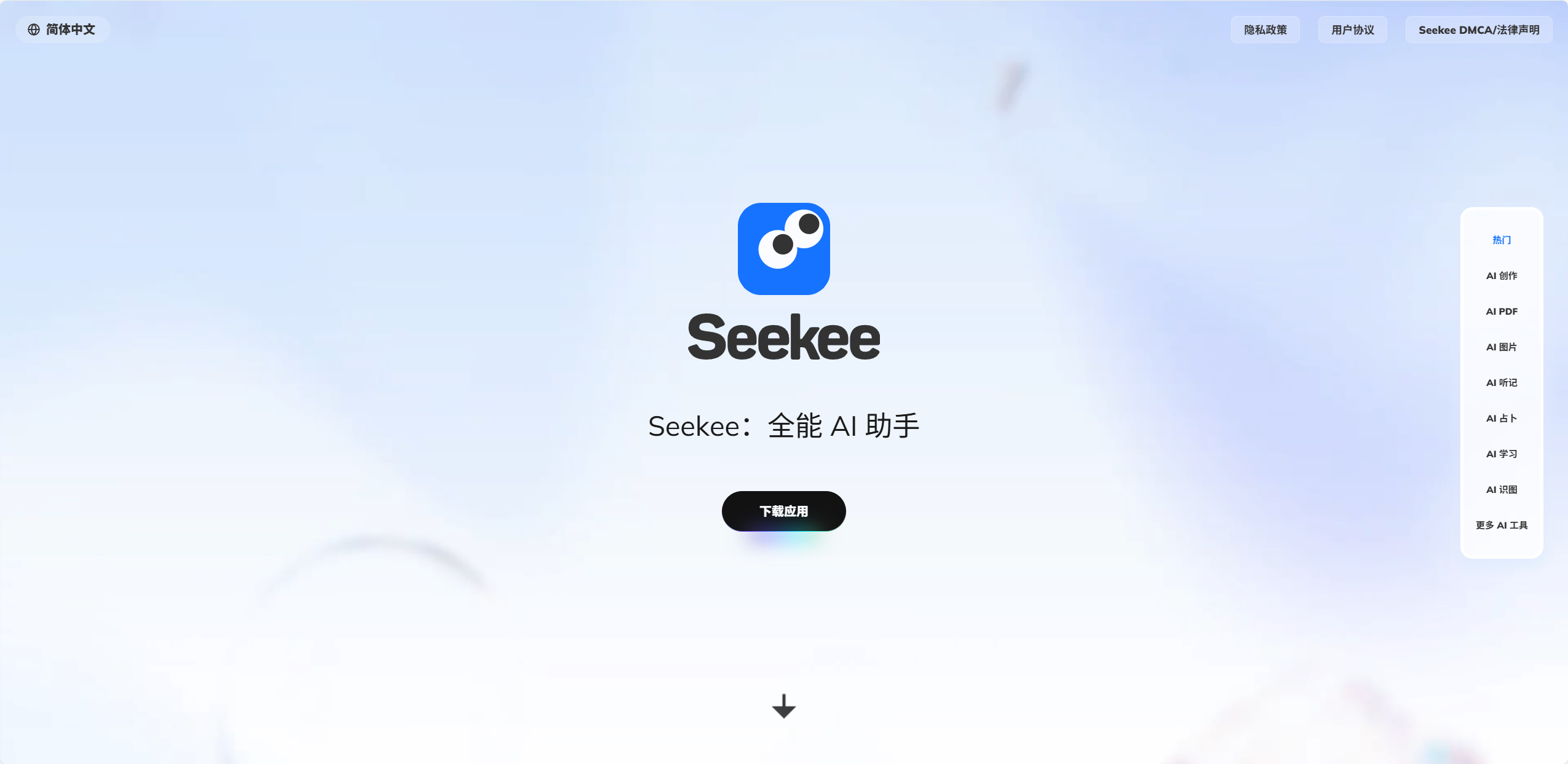 Seekee