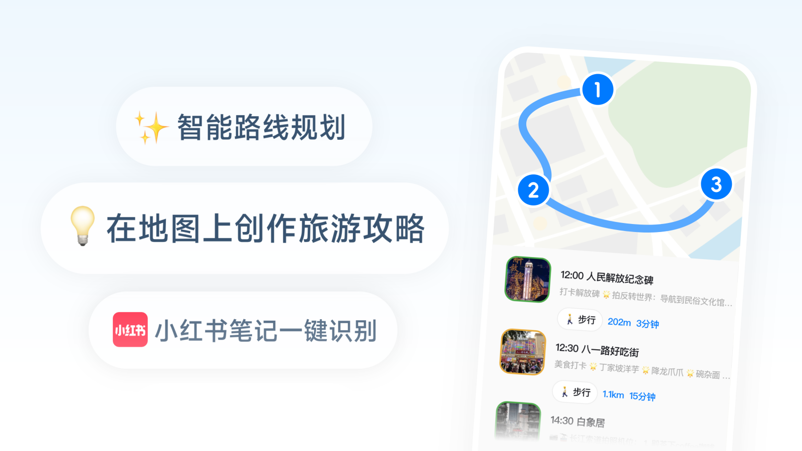 路敢敢