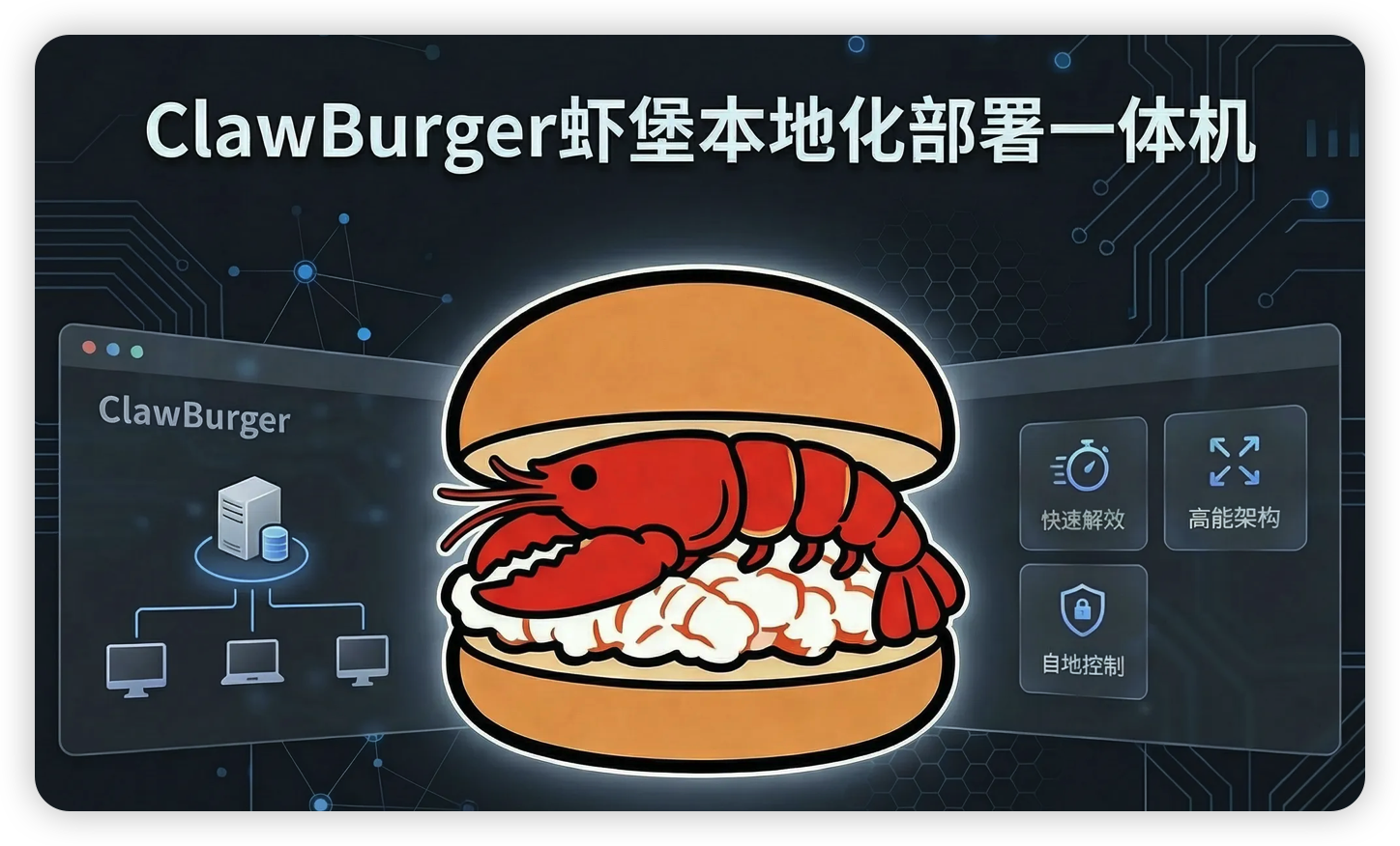 ClawBurger