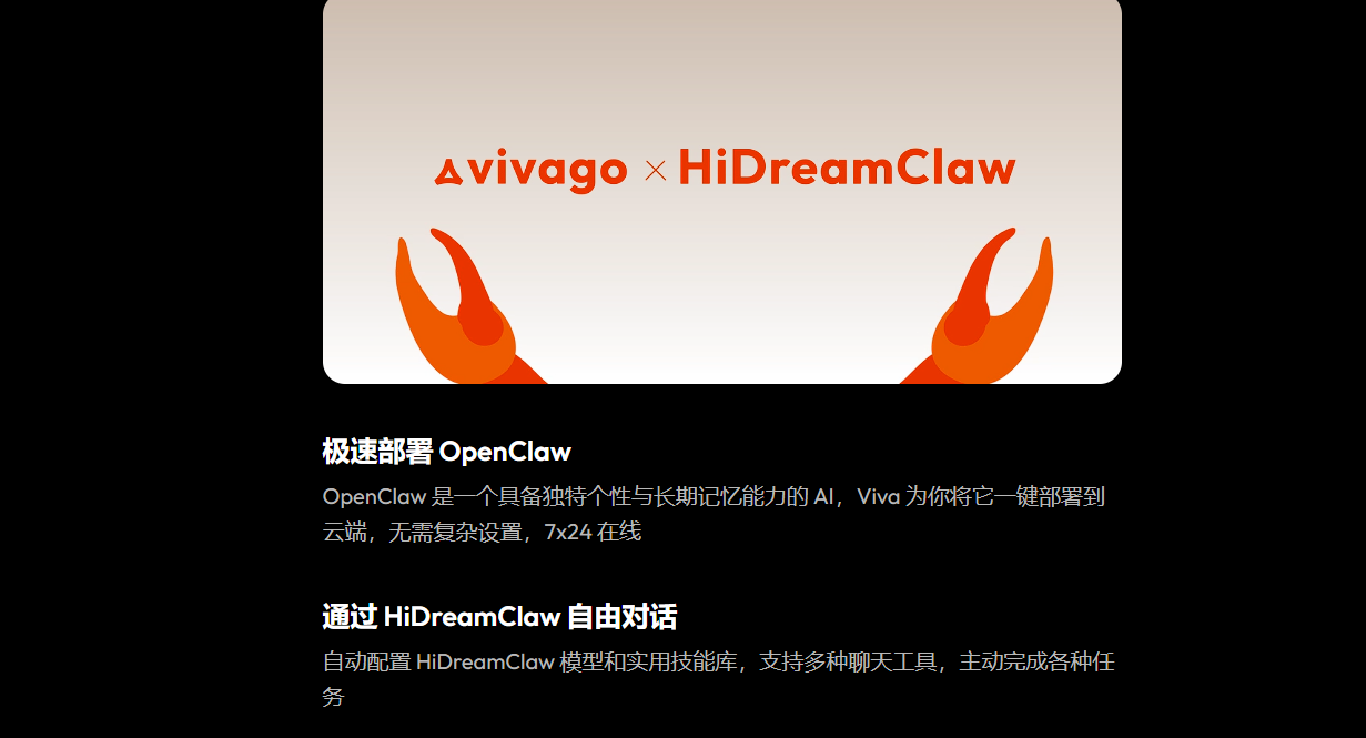 HiDreamClaw