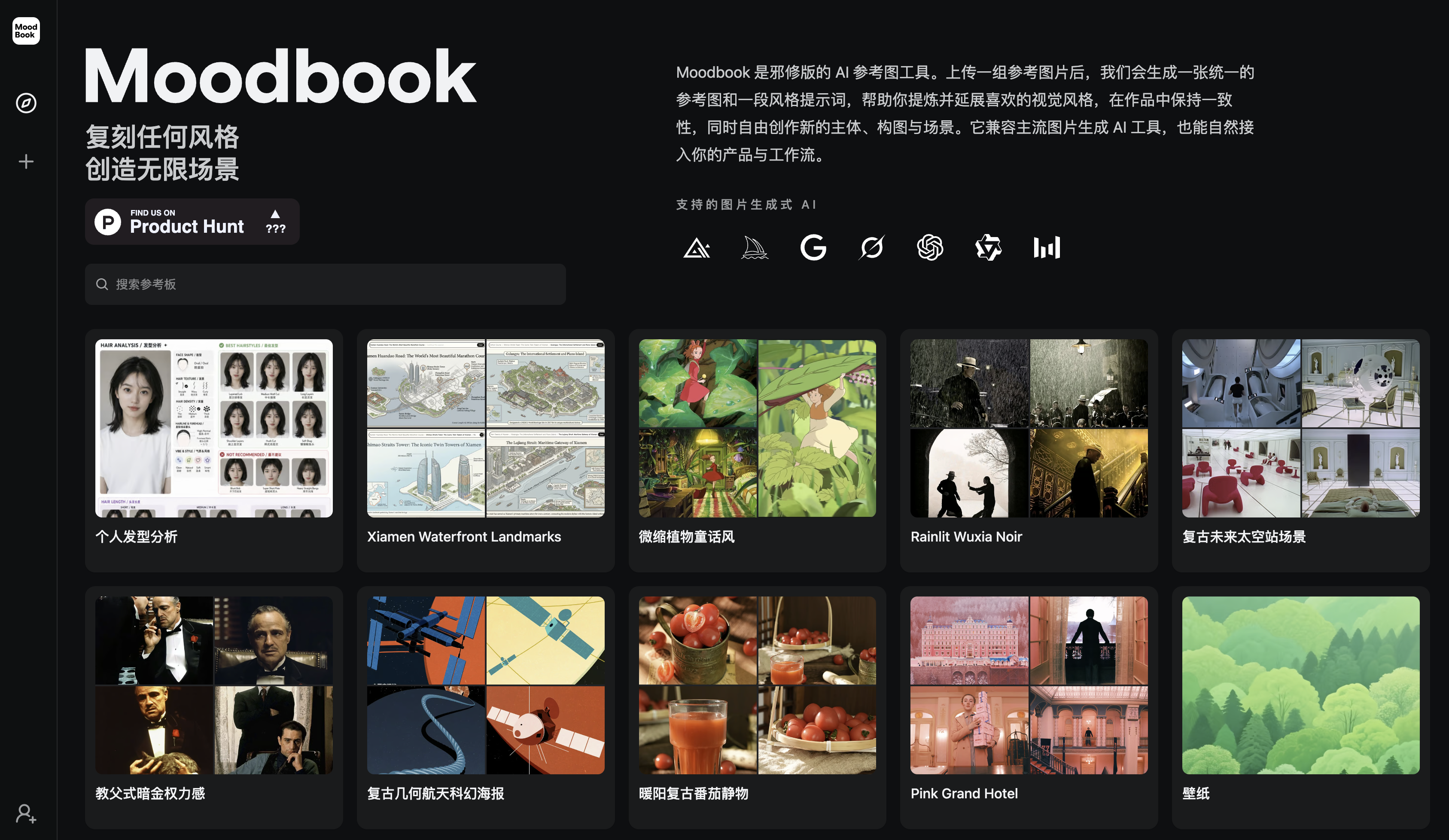 Moodbook