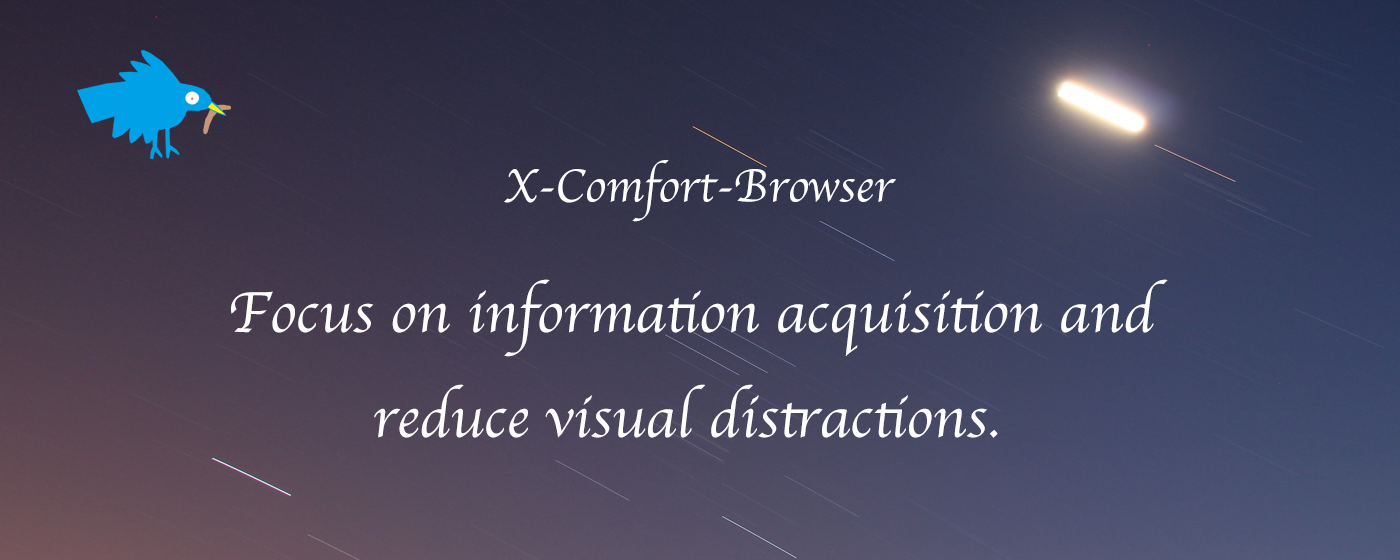 X-Comfort-Browser - 浏览器插件