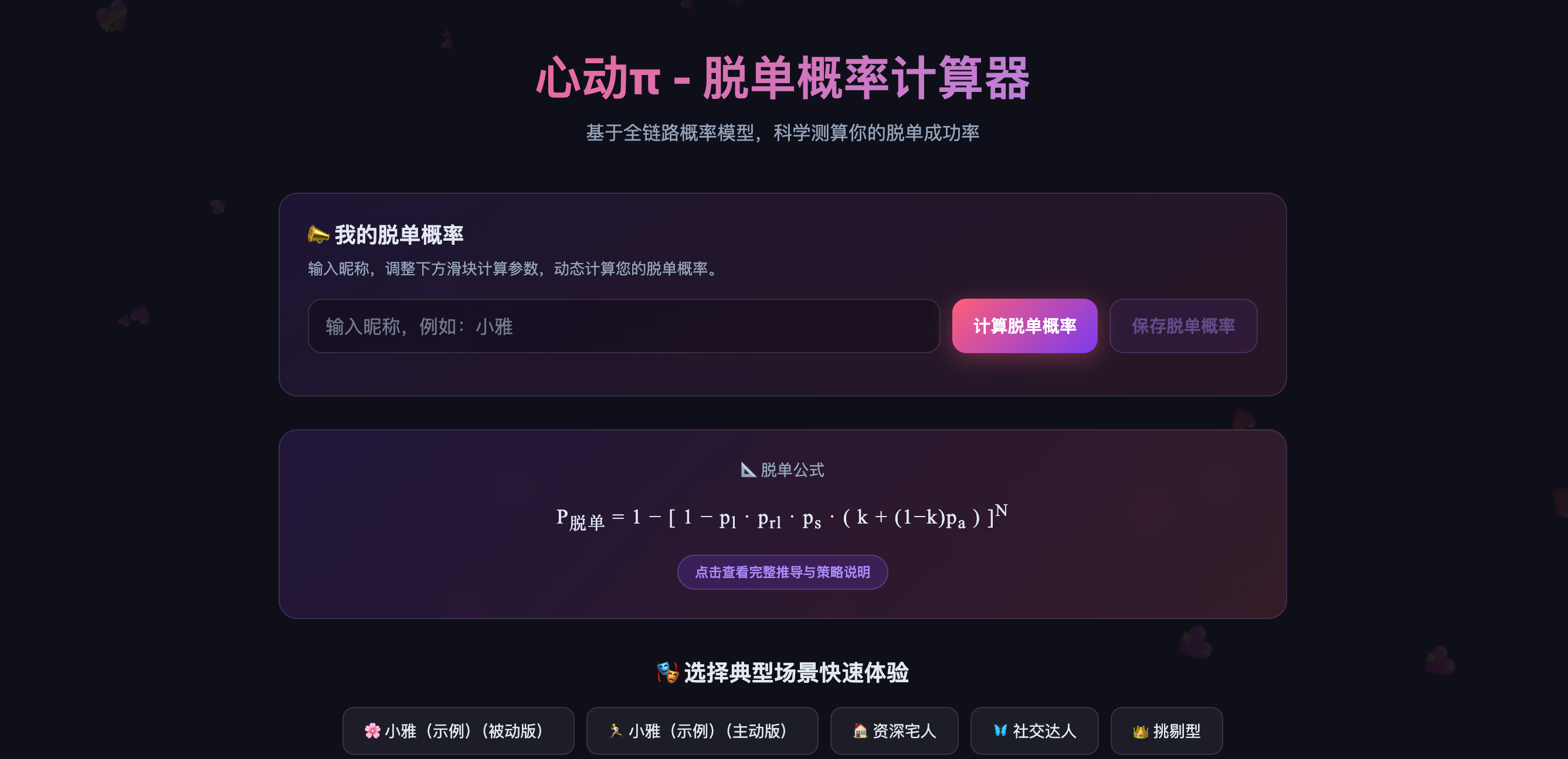赛博蒸馏