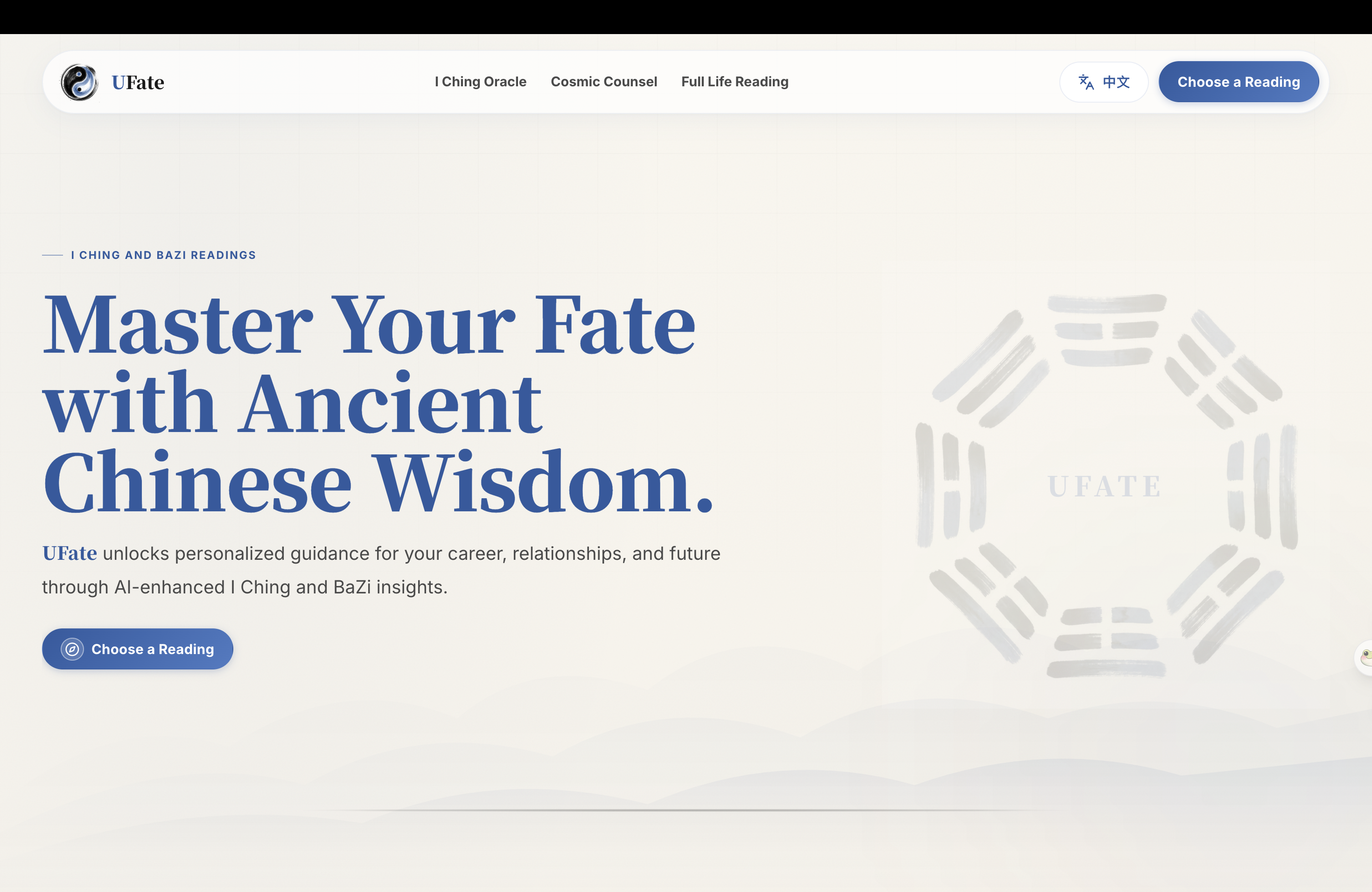 UFate