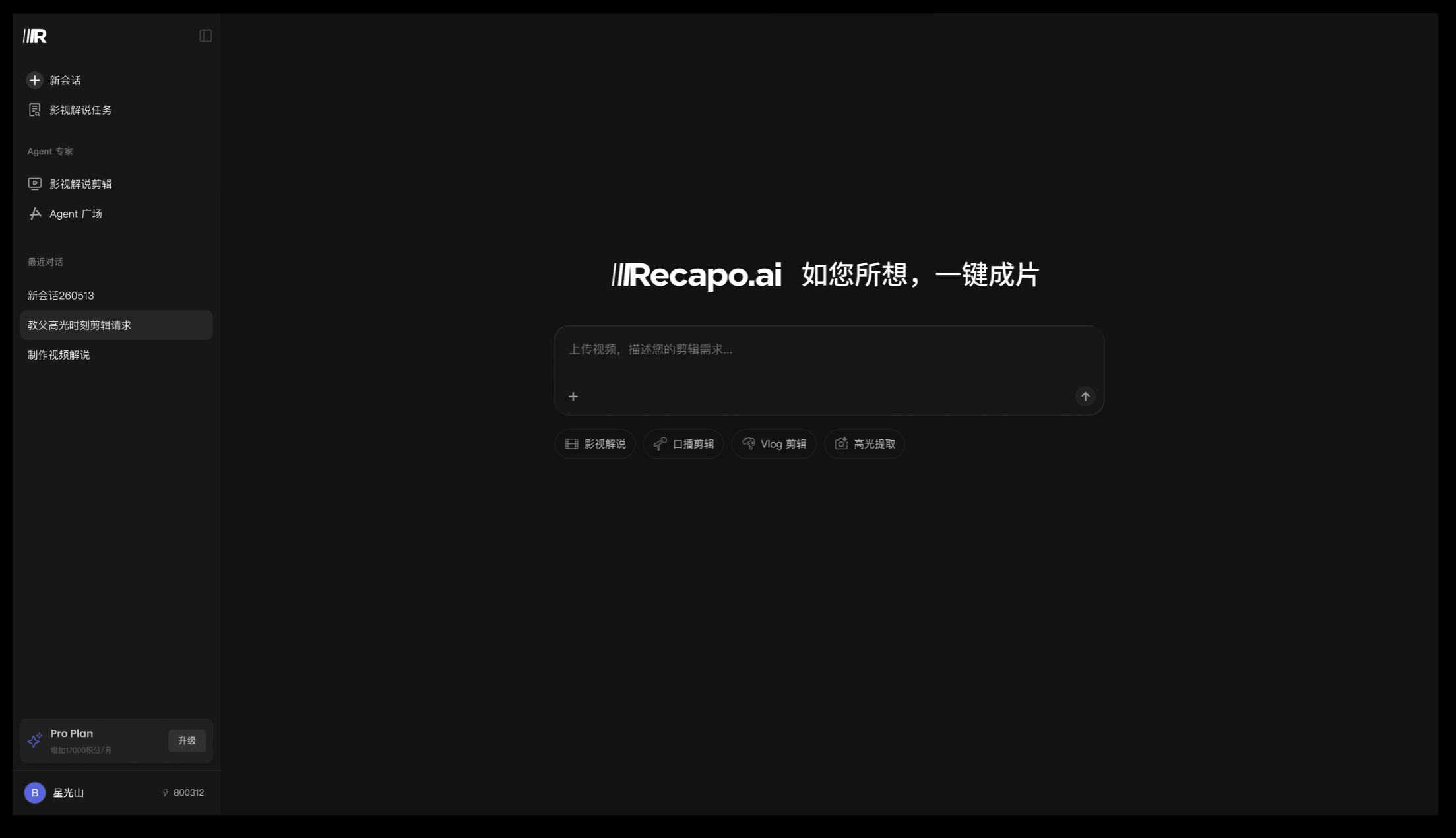 Recapo.ai