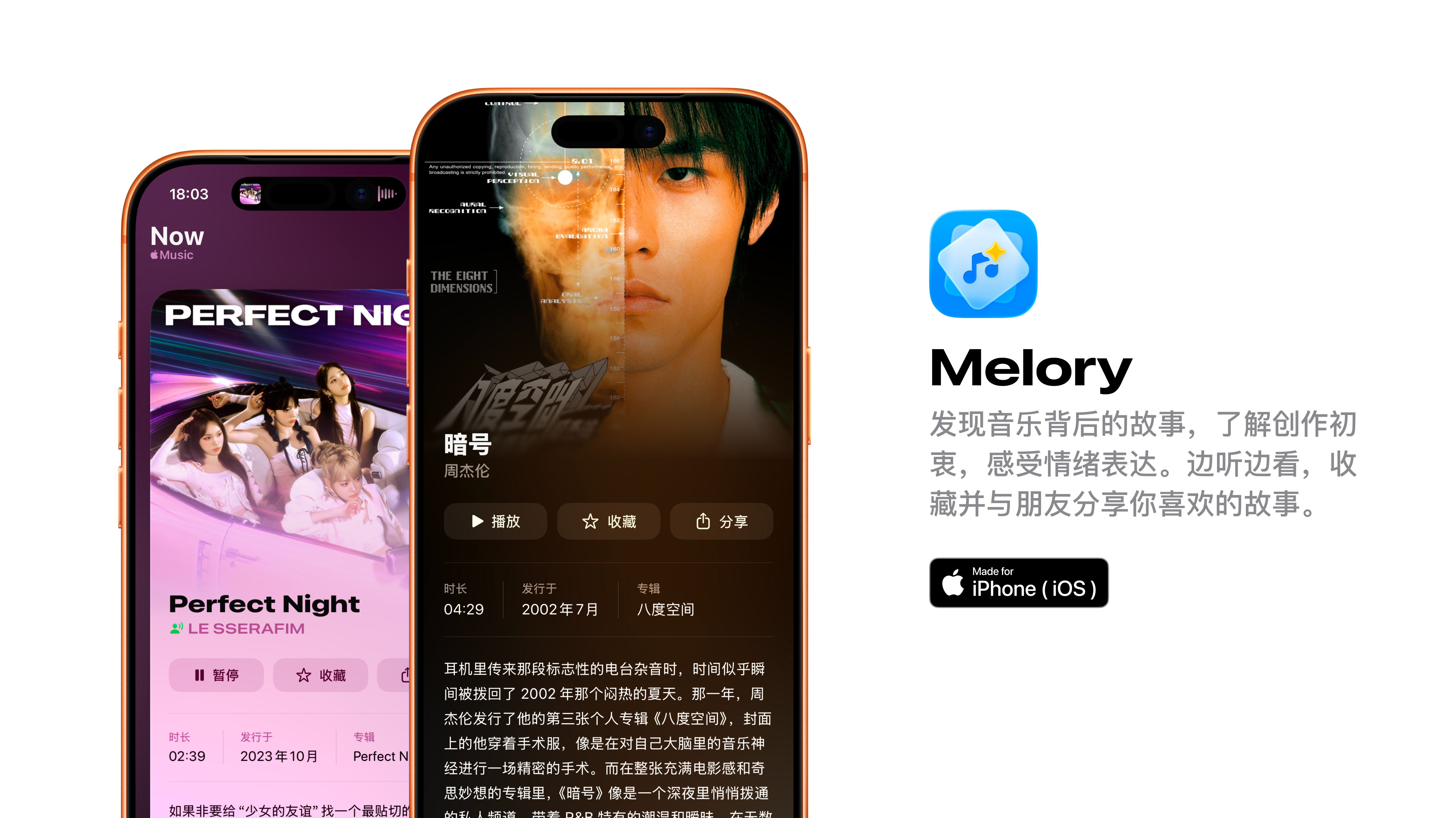 Melory