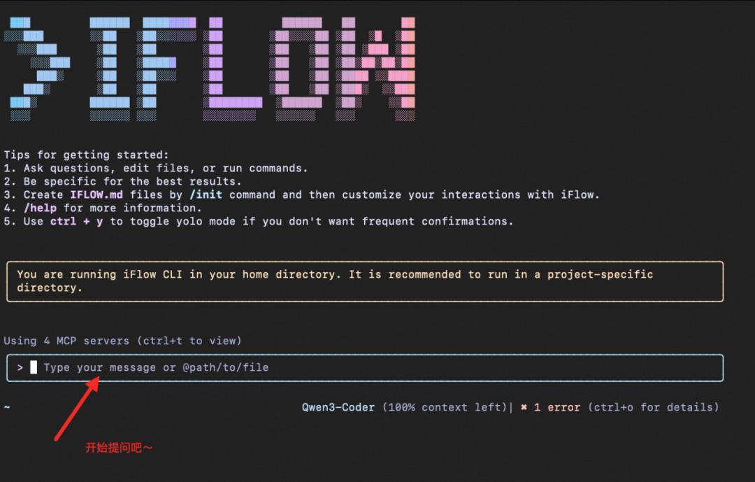 iFlow CLI