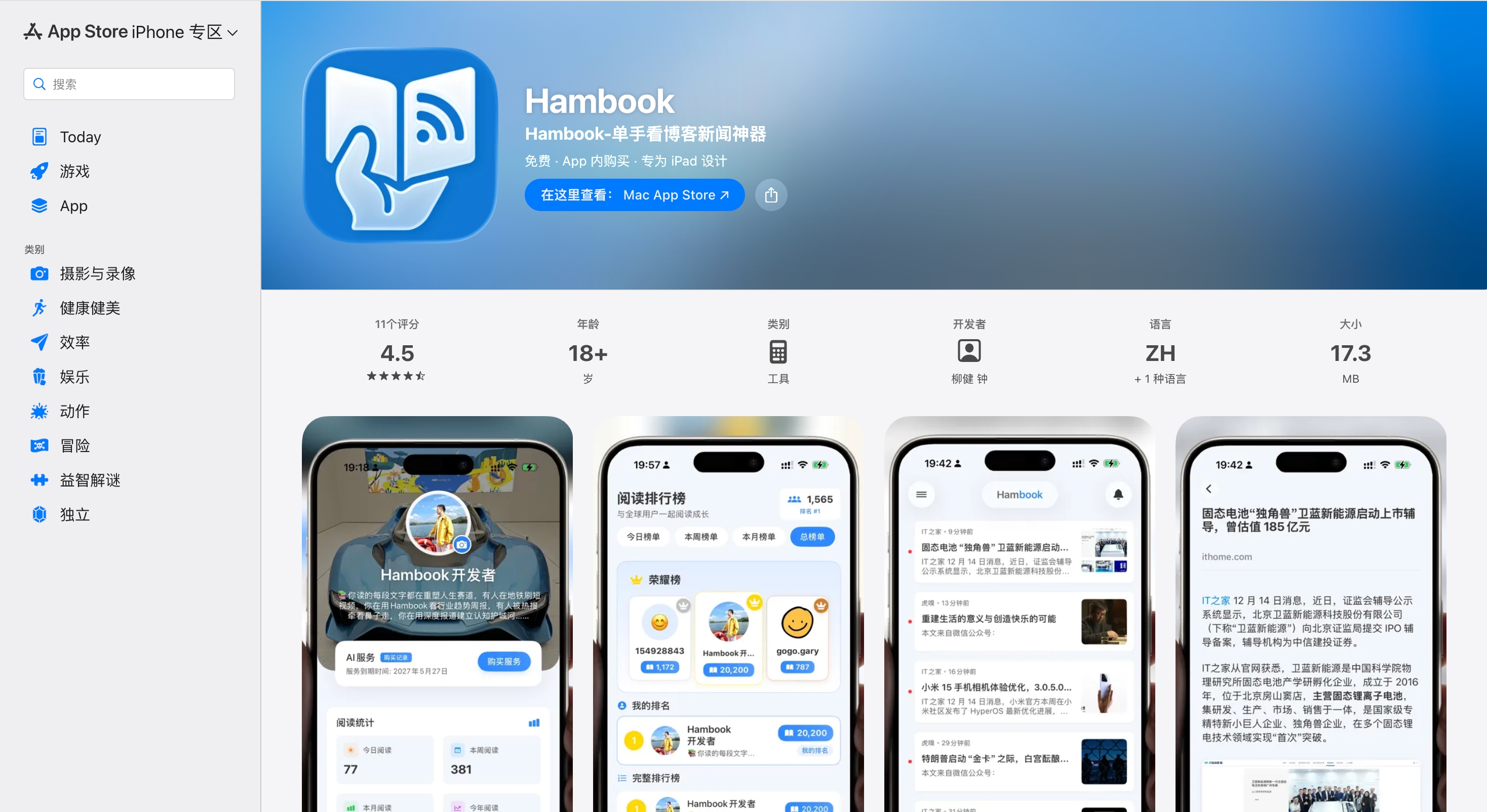 Hambook