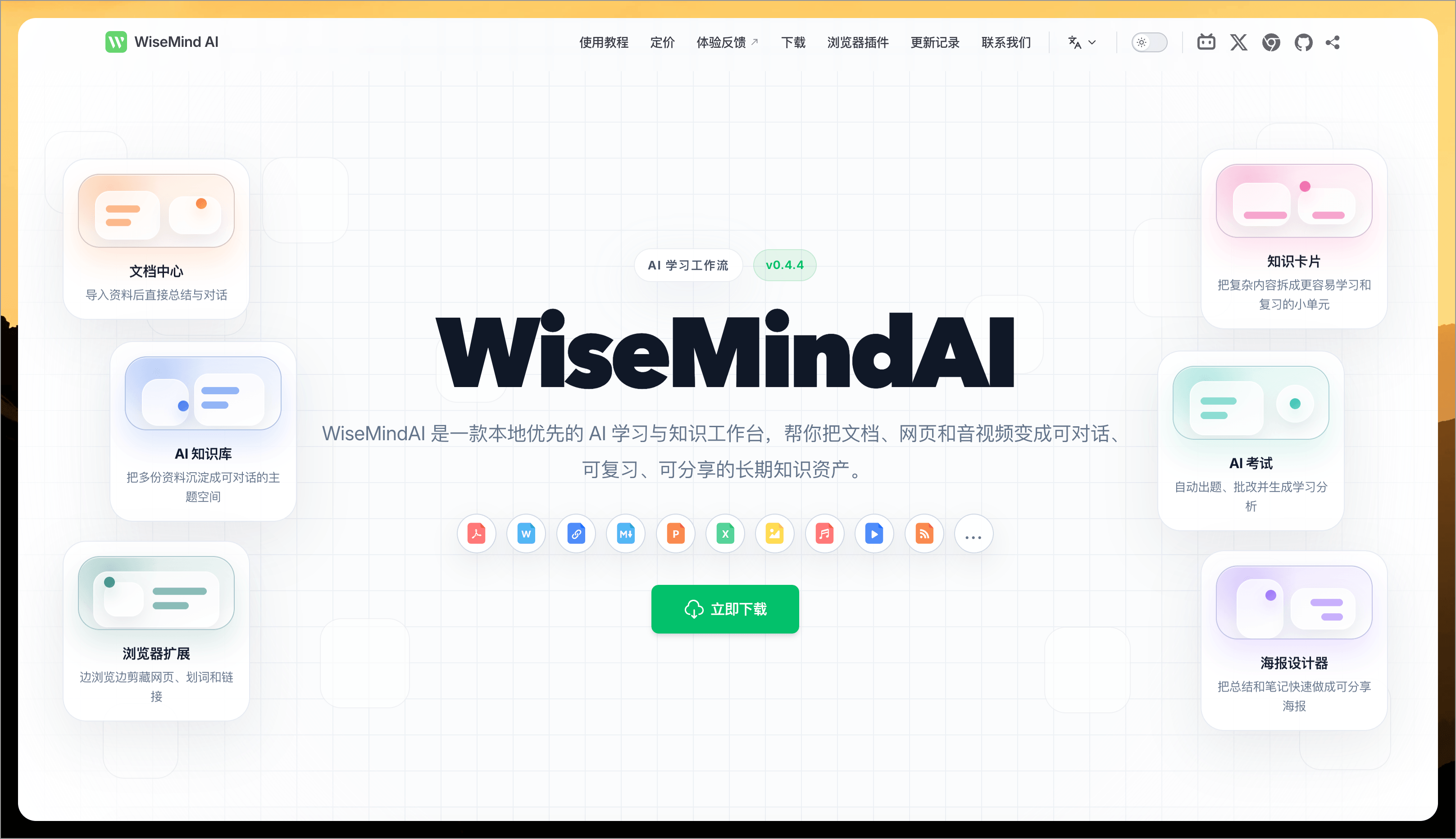 WiseMindAI