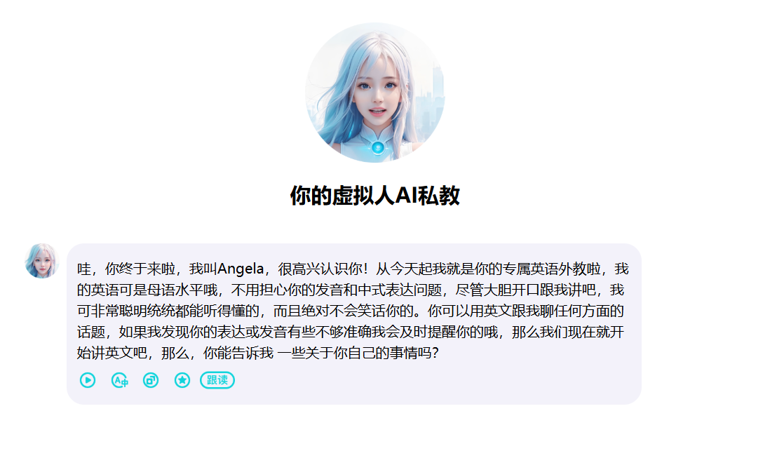 咕噜口语