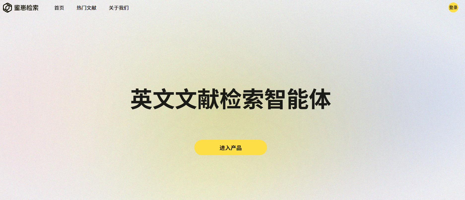 蜜崽检索