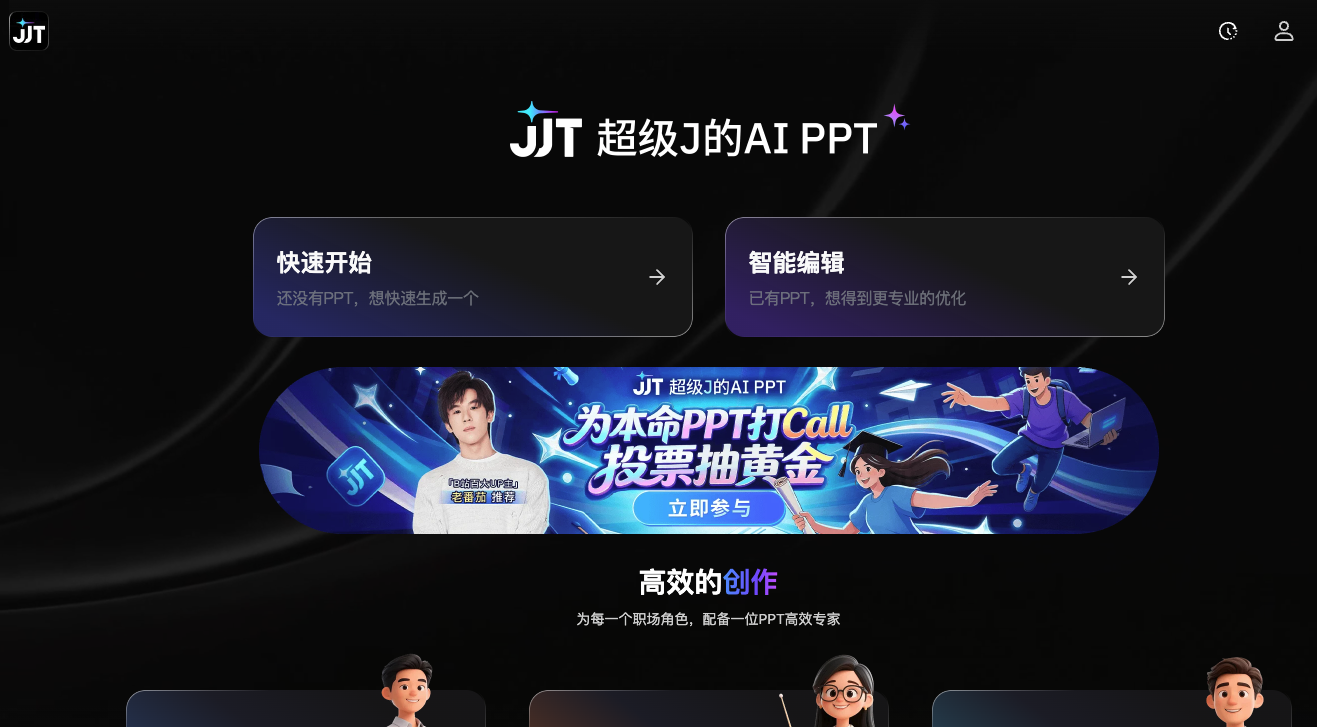 jjt