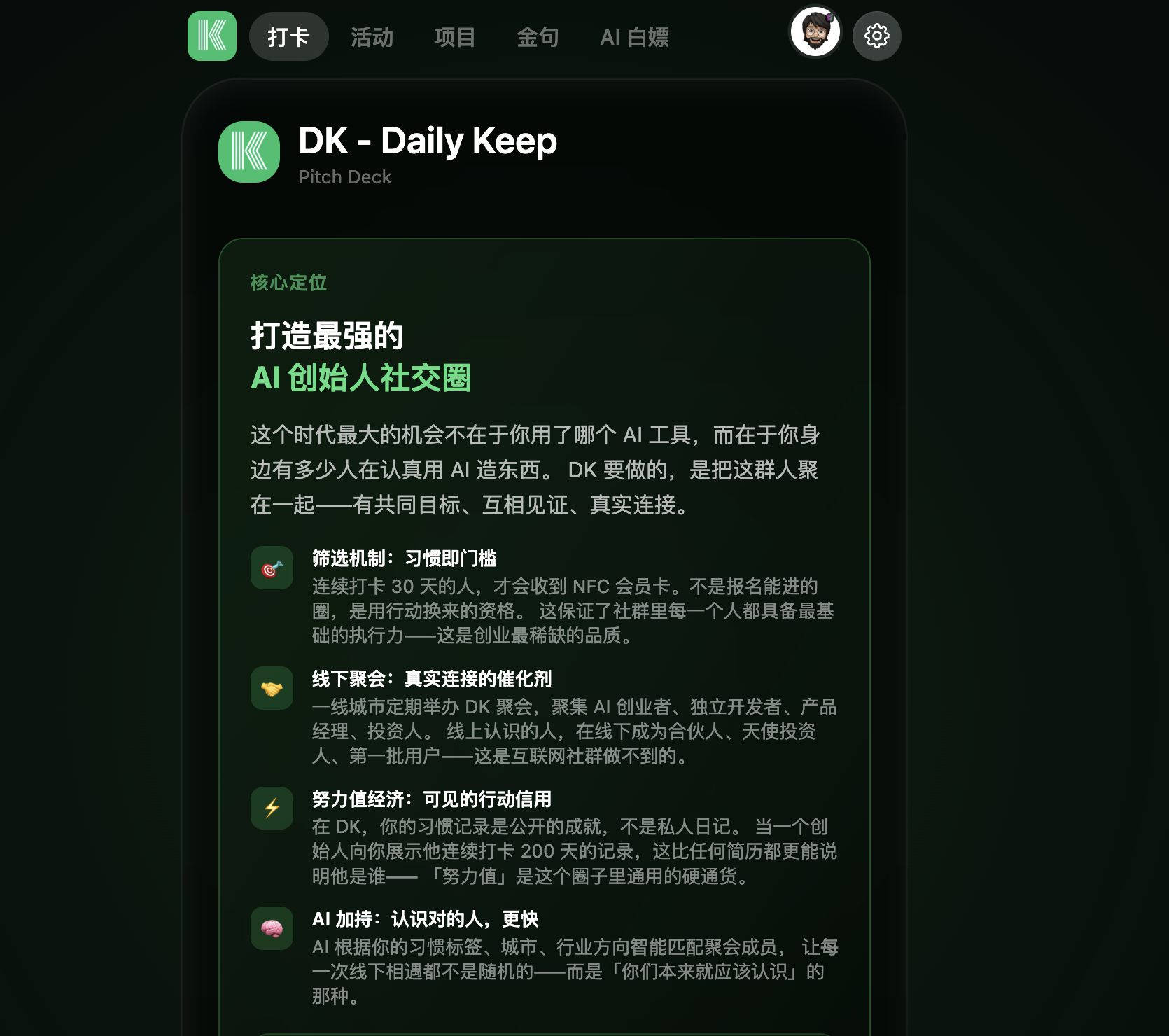 Daily Keep