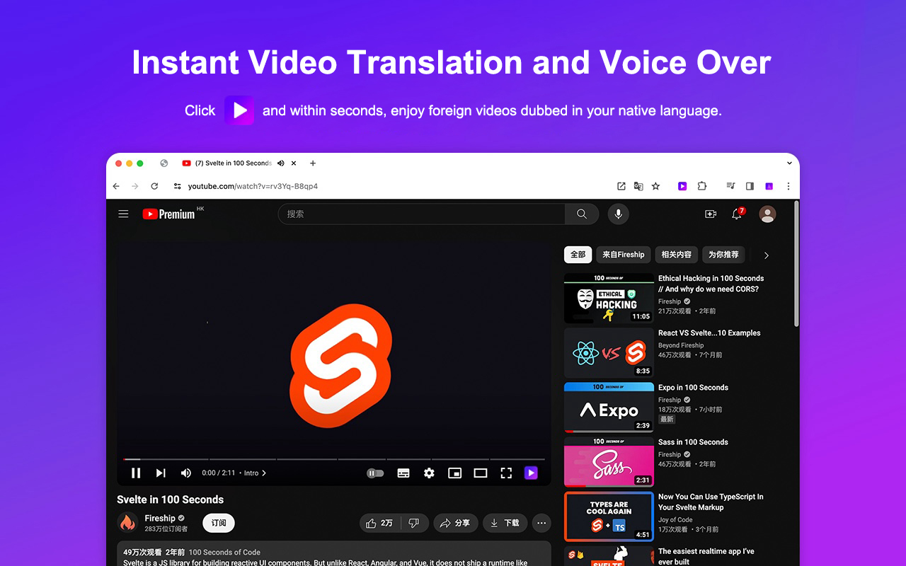 YouTube Dubbing