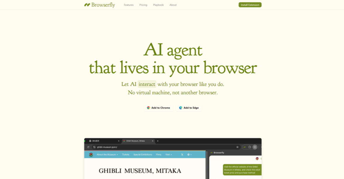 Browserfly
