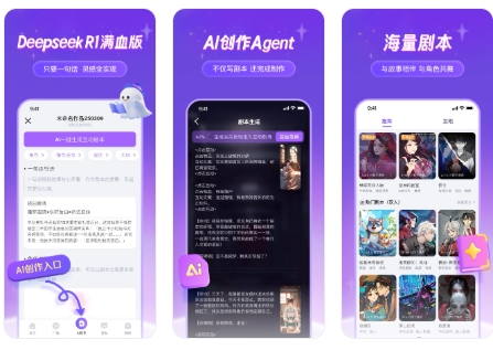 谜境