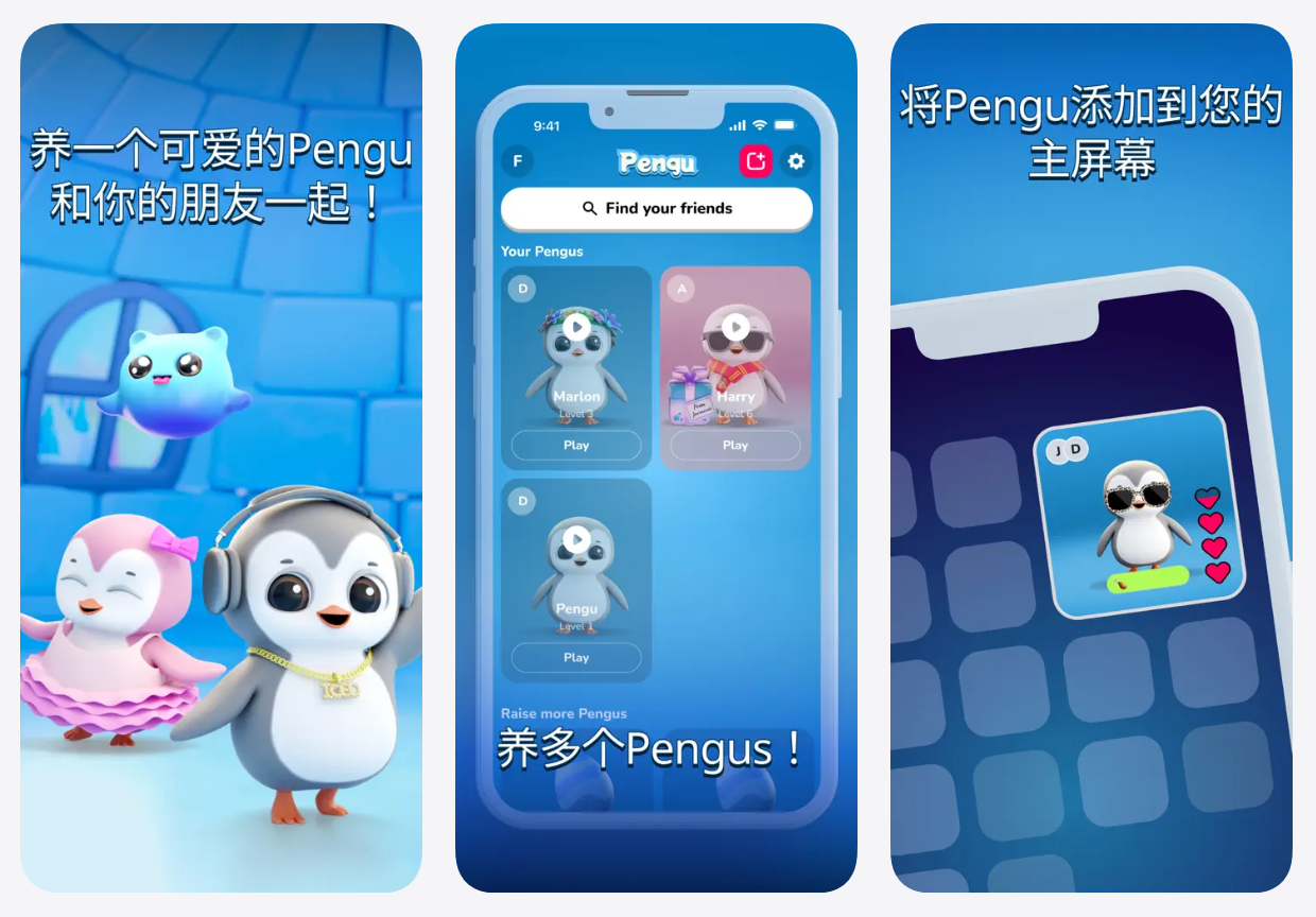 Pengu