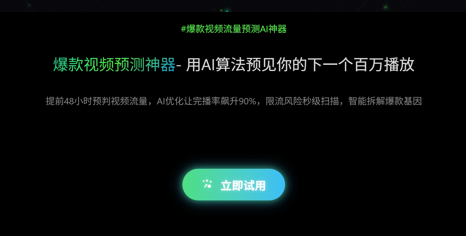 Veogo AI