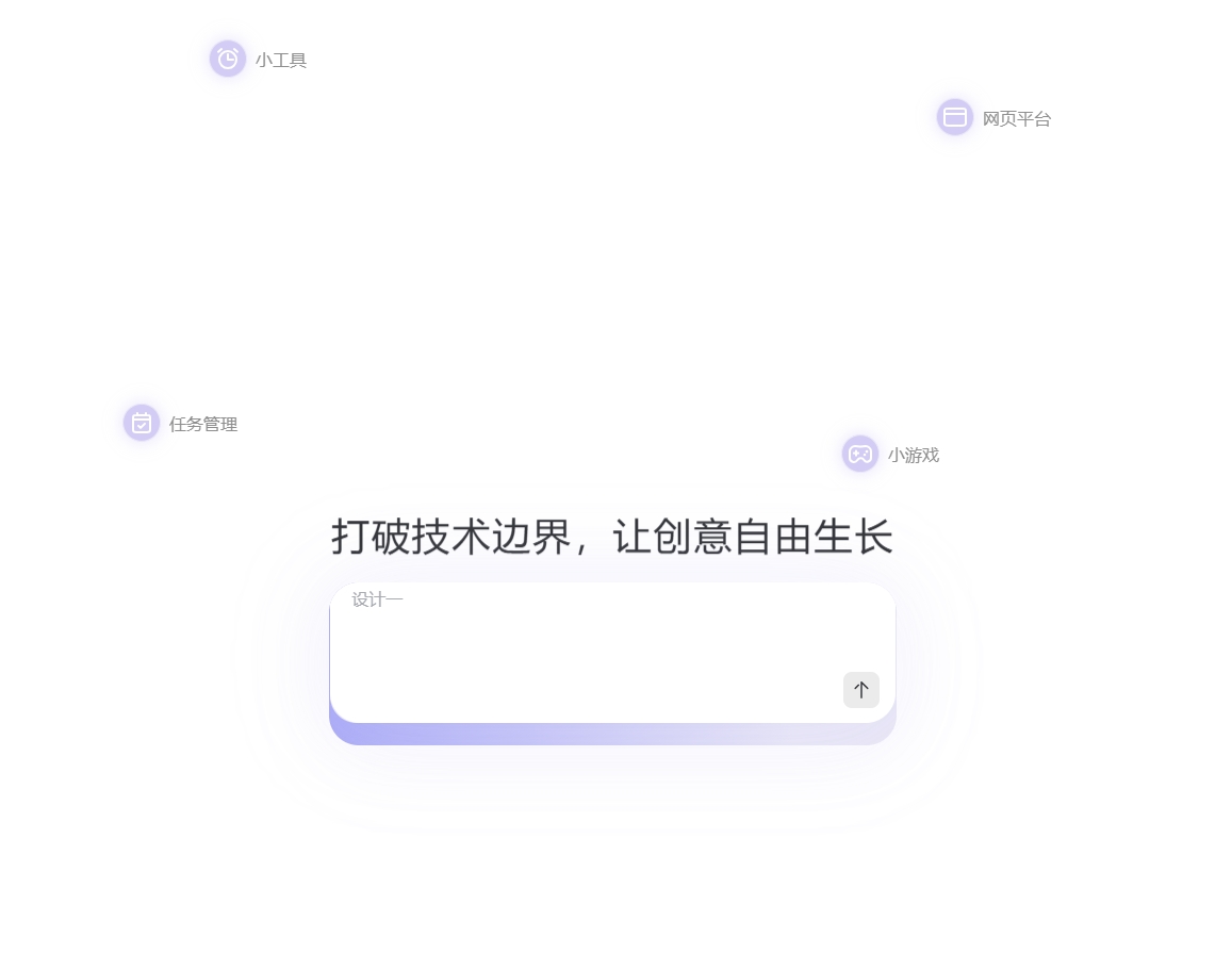 响指 HaiSnap