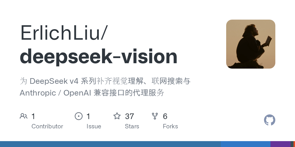 deepseek-vision