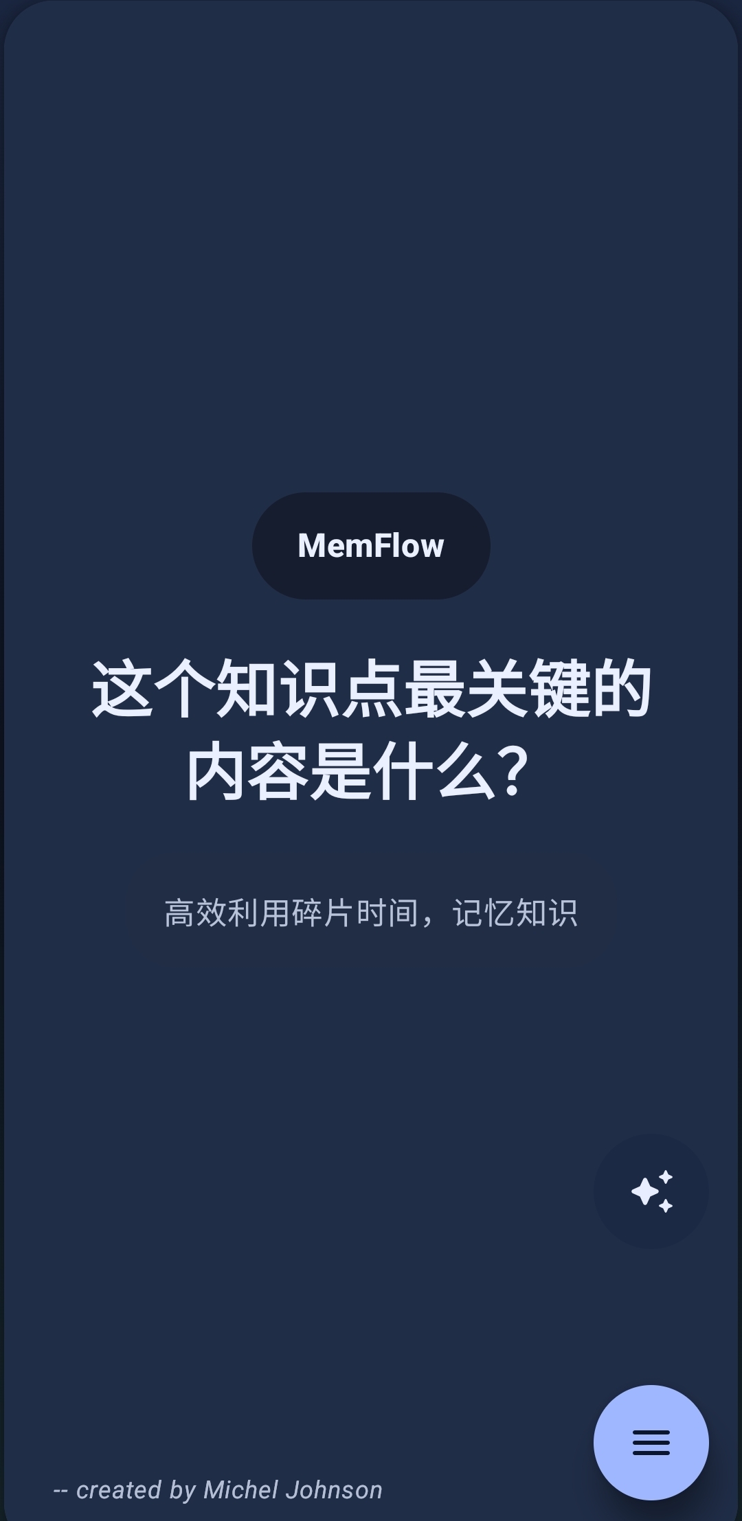 MemFlow