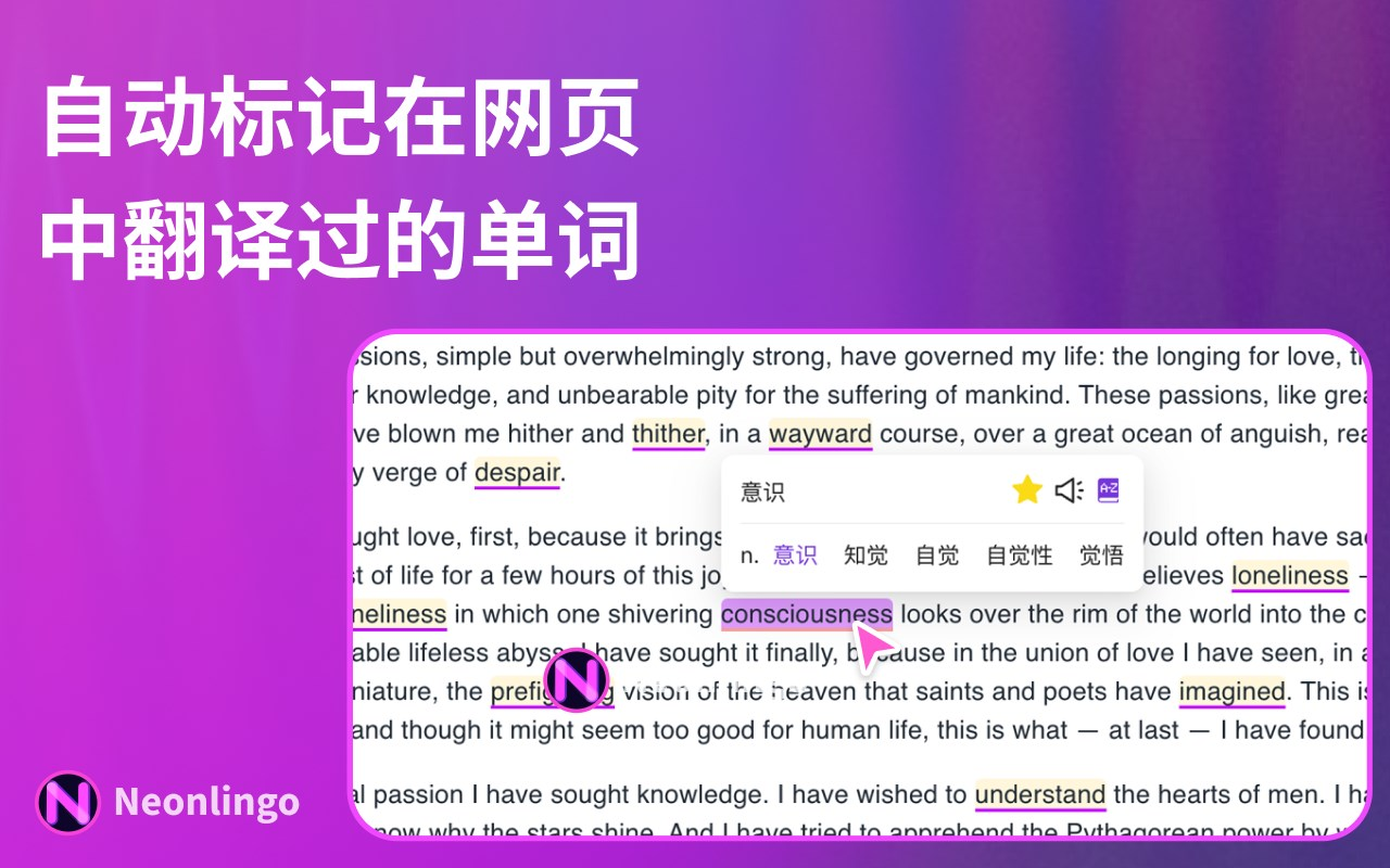 NeonLingo